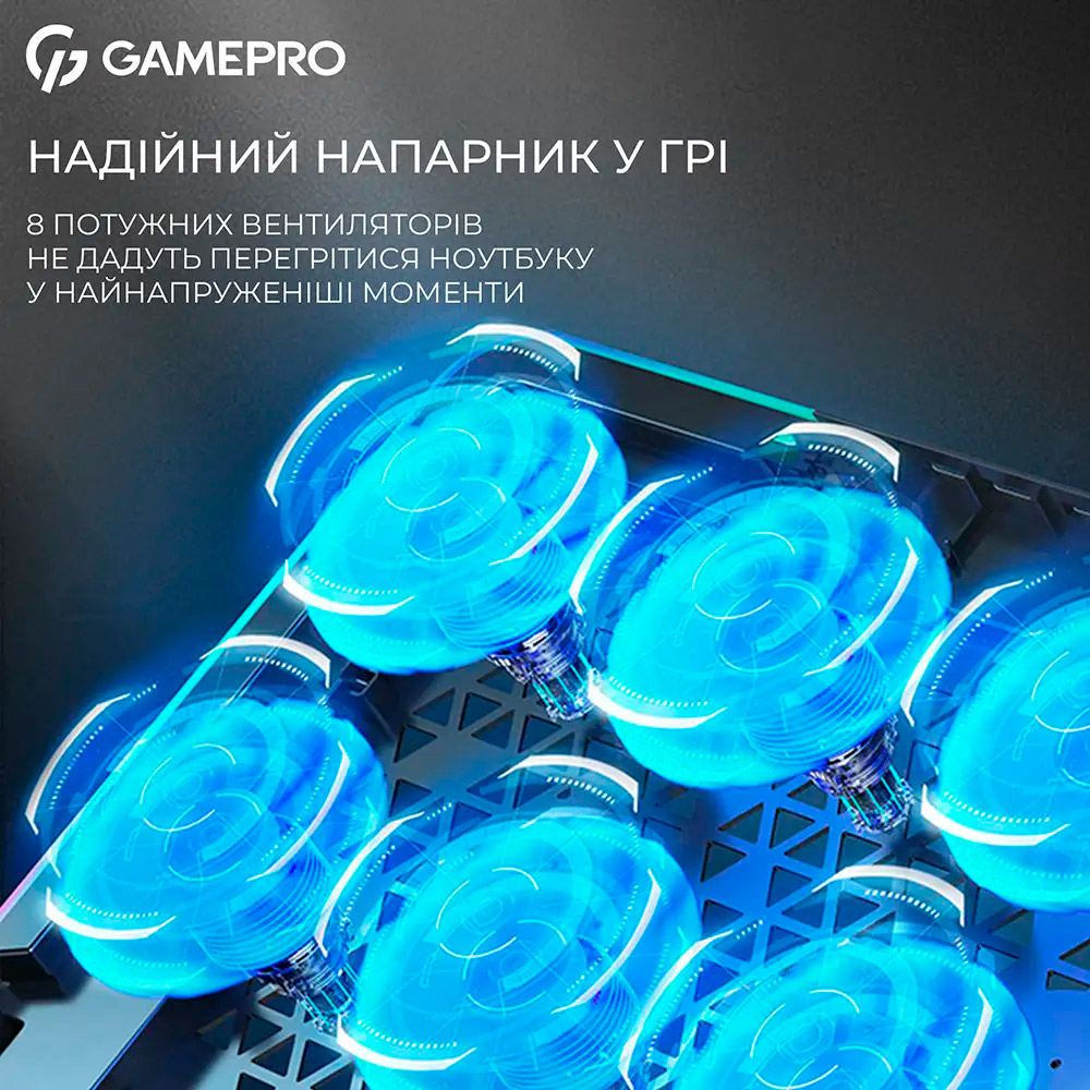 Подставка для ноутбука GamePro CP795 фото