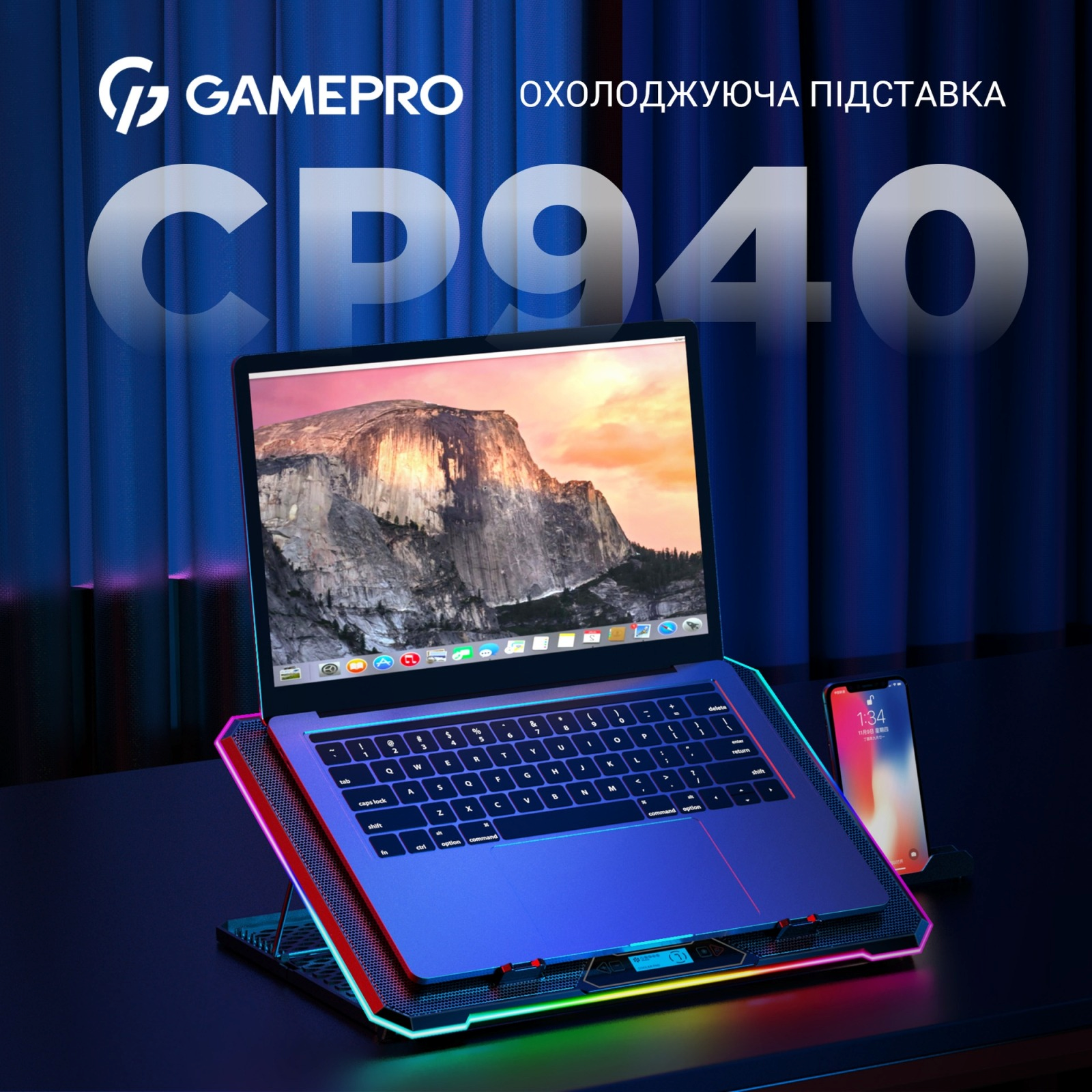 Підставка для ноутбука GamePro CP940 фото4