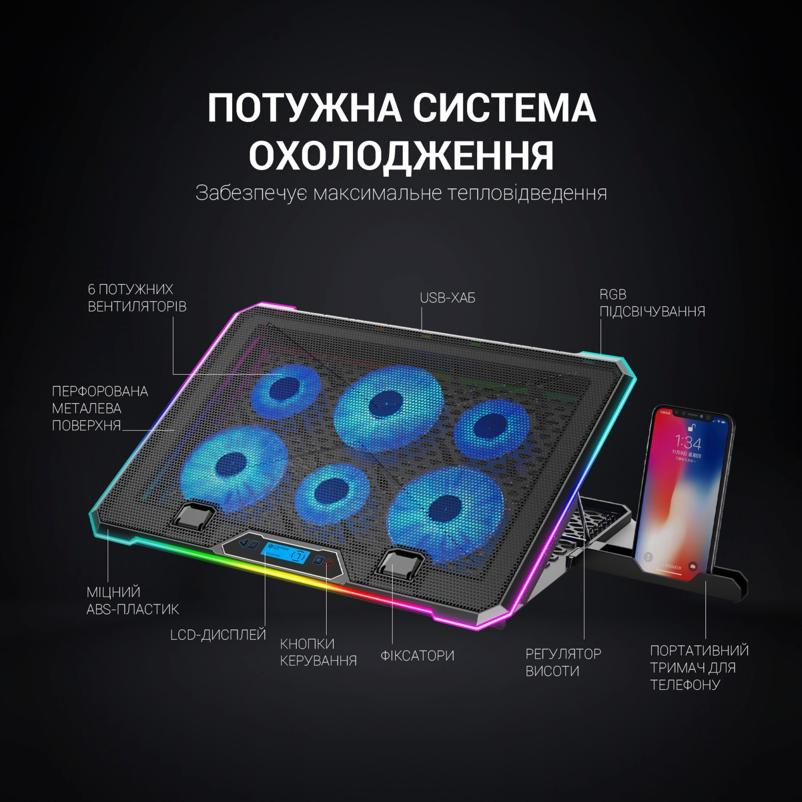 Підставка для ноутбука GamePro CP940 фото6