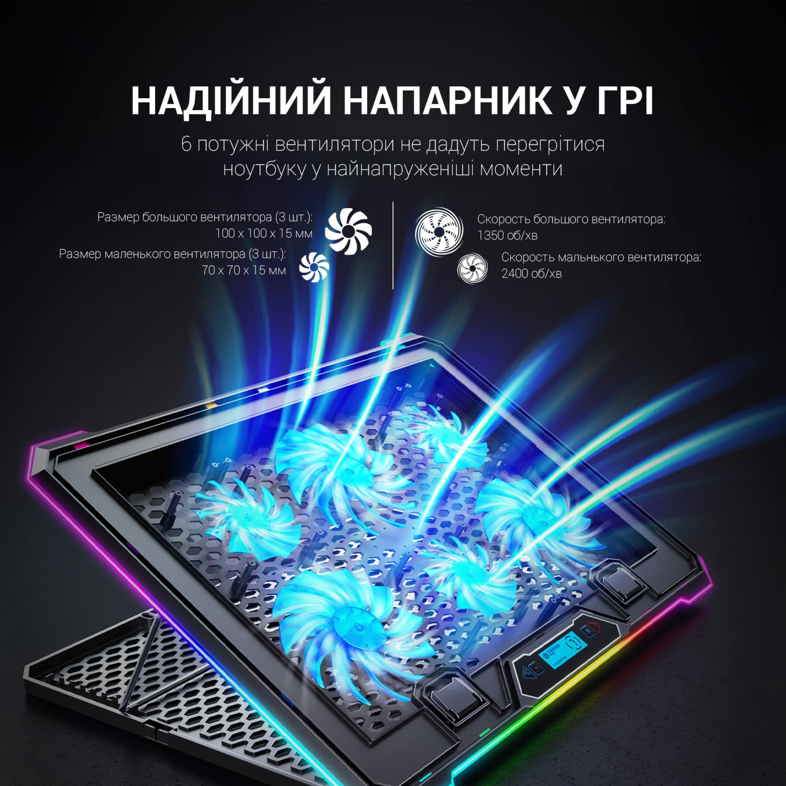 Підставка для ноутбука GamePro CP940 фото8