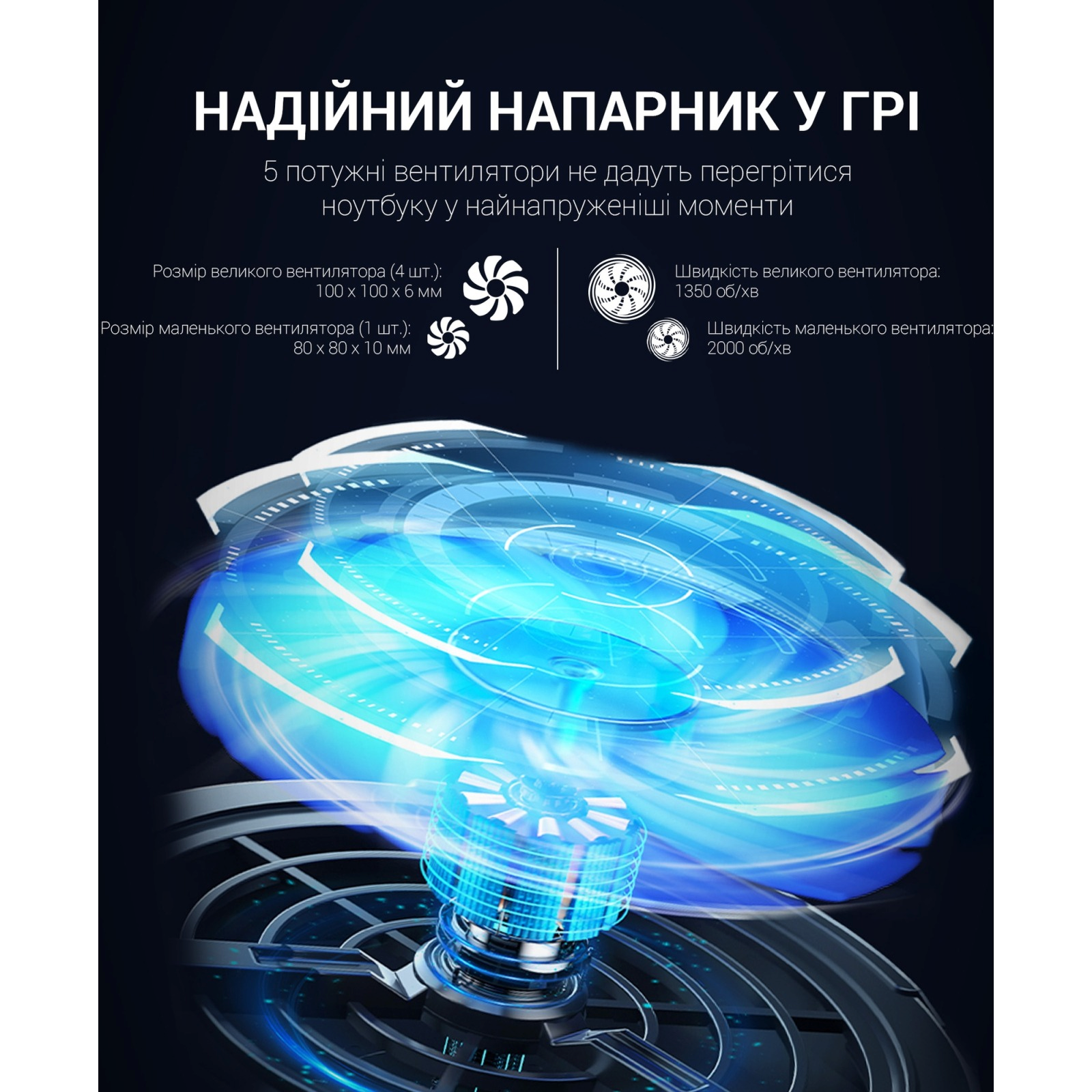 Підставка для ноутбука GamePro CP940 фото9