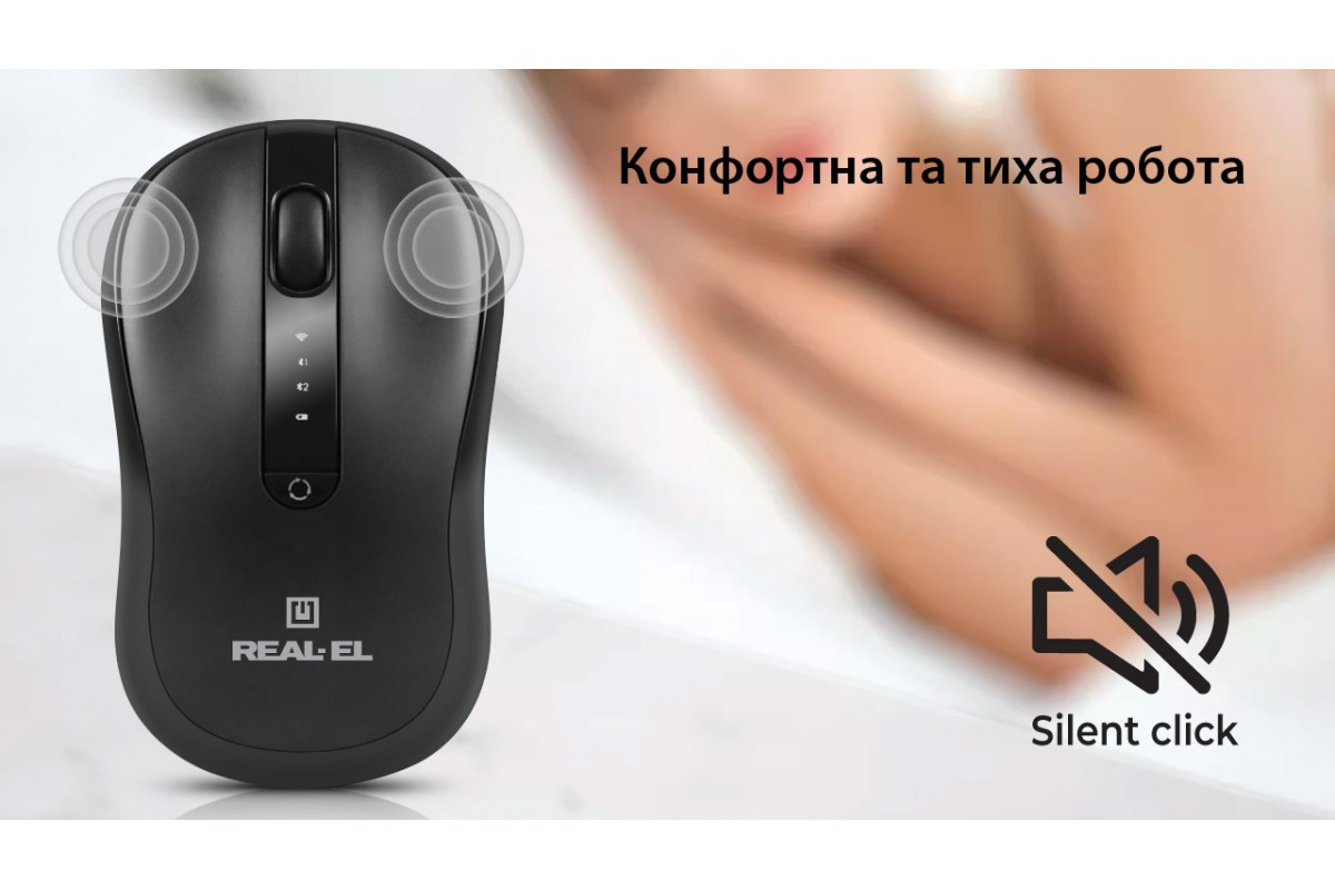 Мишь REAL-EL RM-450W Black фото10