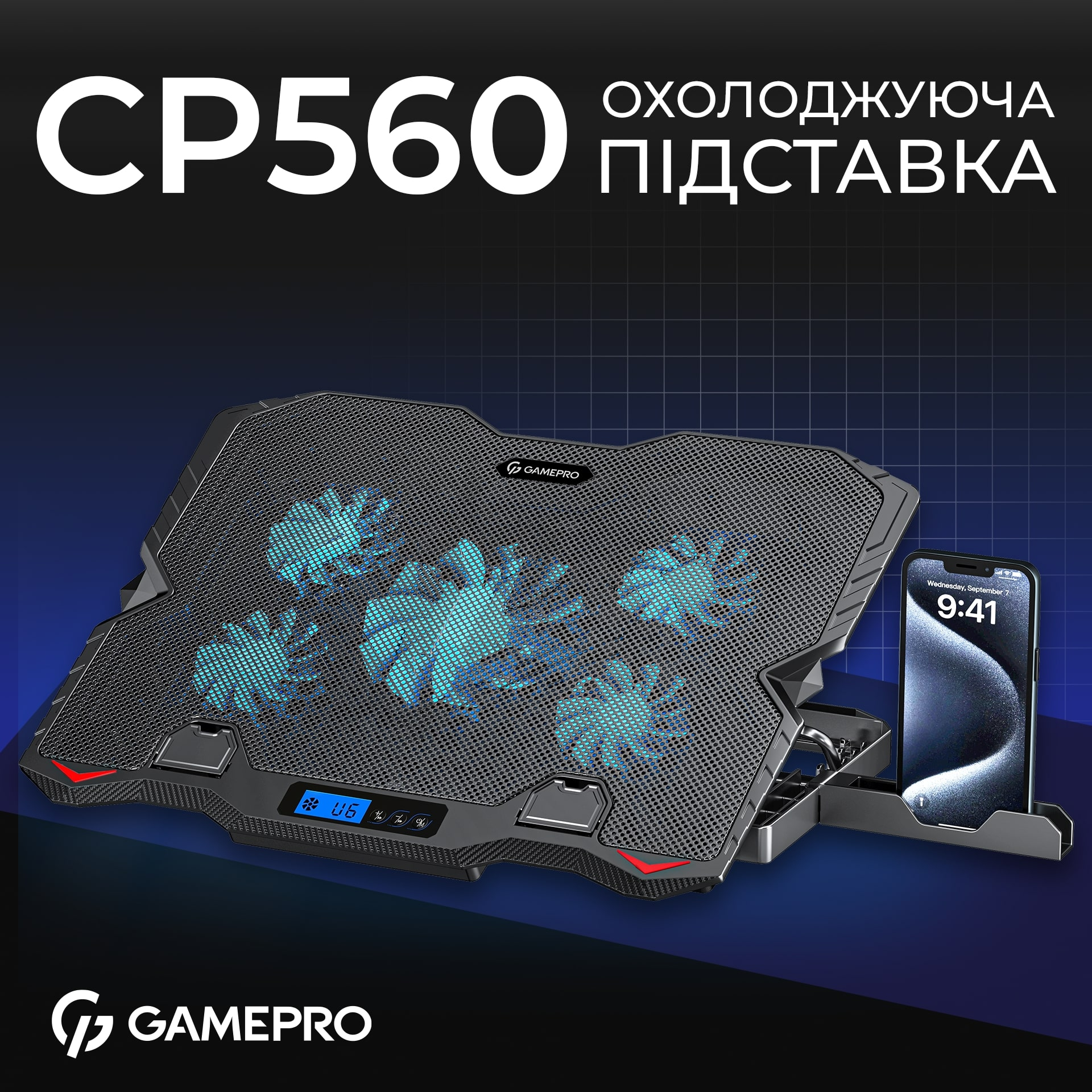 Подставка для ноутбука GamePro CP560 фото7