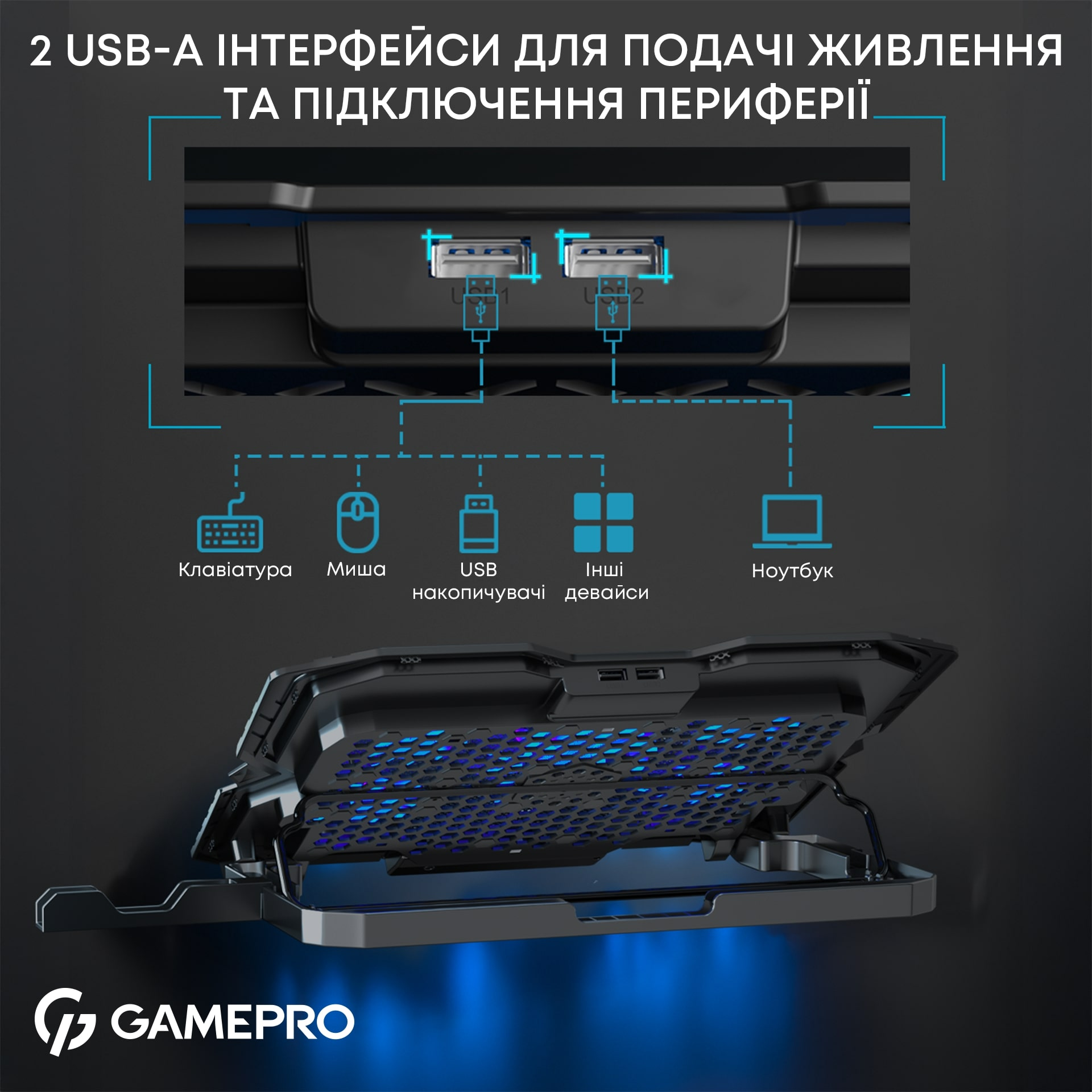 Подставка для ноутбука GamePro CP560 фото13