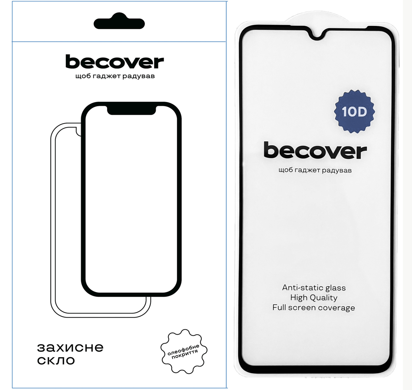 Защитное стекло BeCover для Realme C53 10D Black (711344) фото2