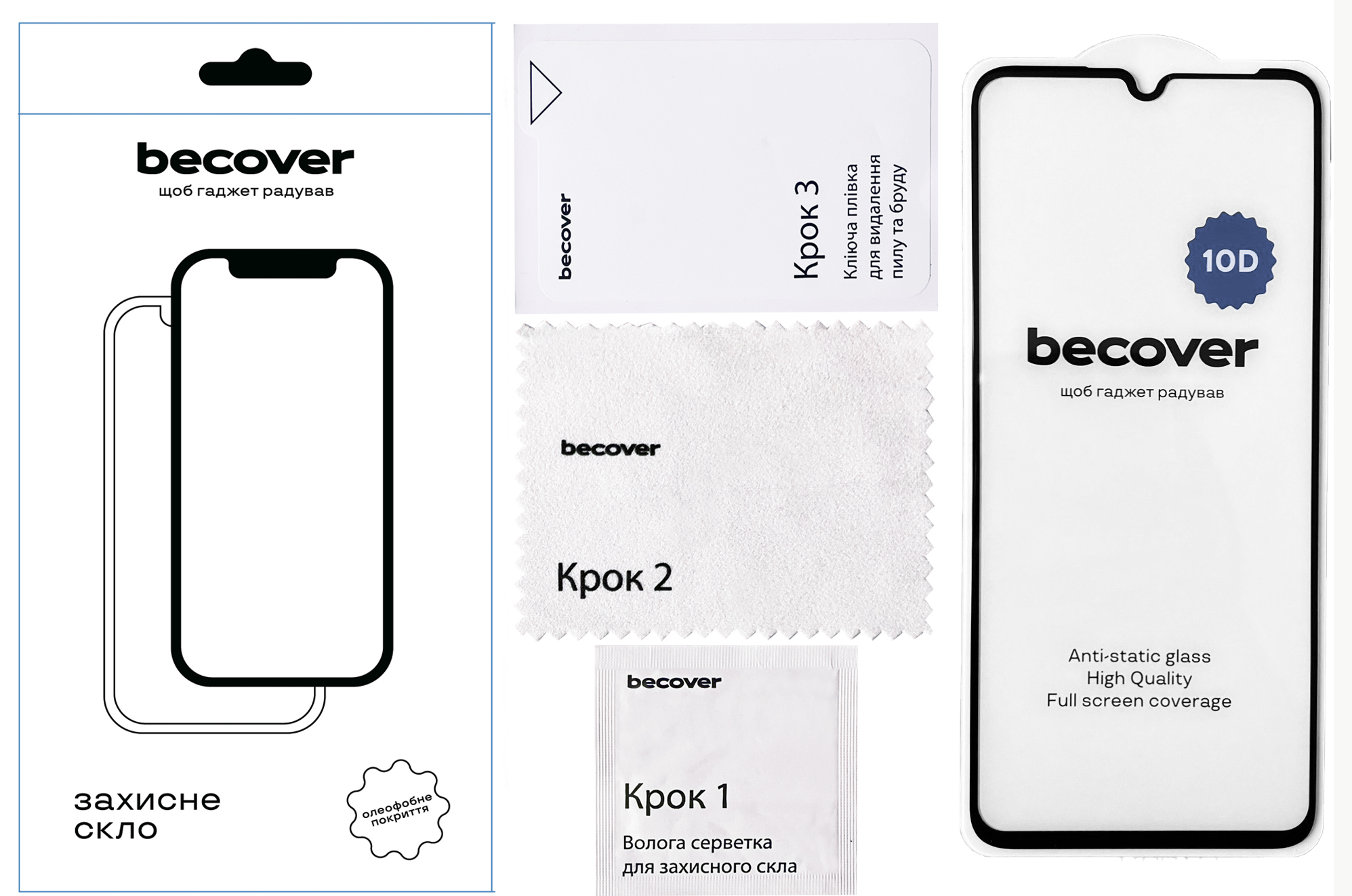 Защитное стекло BeCover для Realme C53 10D Black (711344) фото3