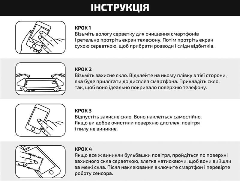 Защитное стекло BeCover для Motorola Moto G32 Black (707982) фото