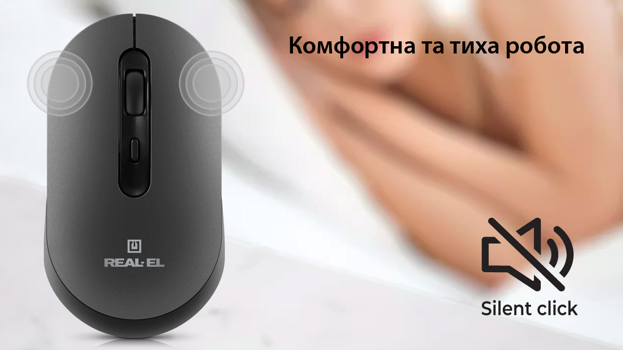Мышь беспроводная REAL-EL RM-470W Dark Gray фото11