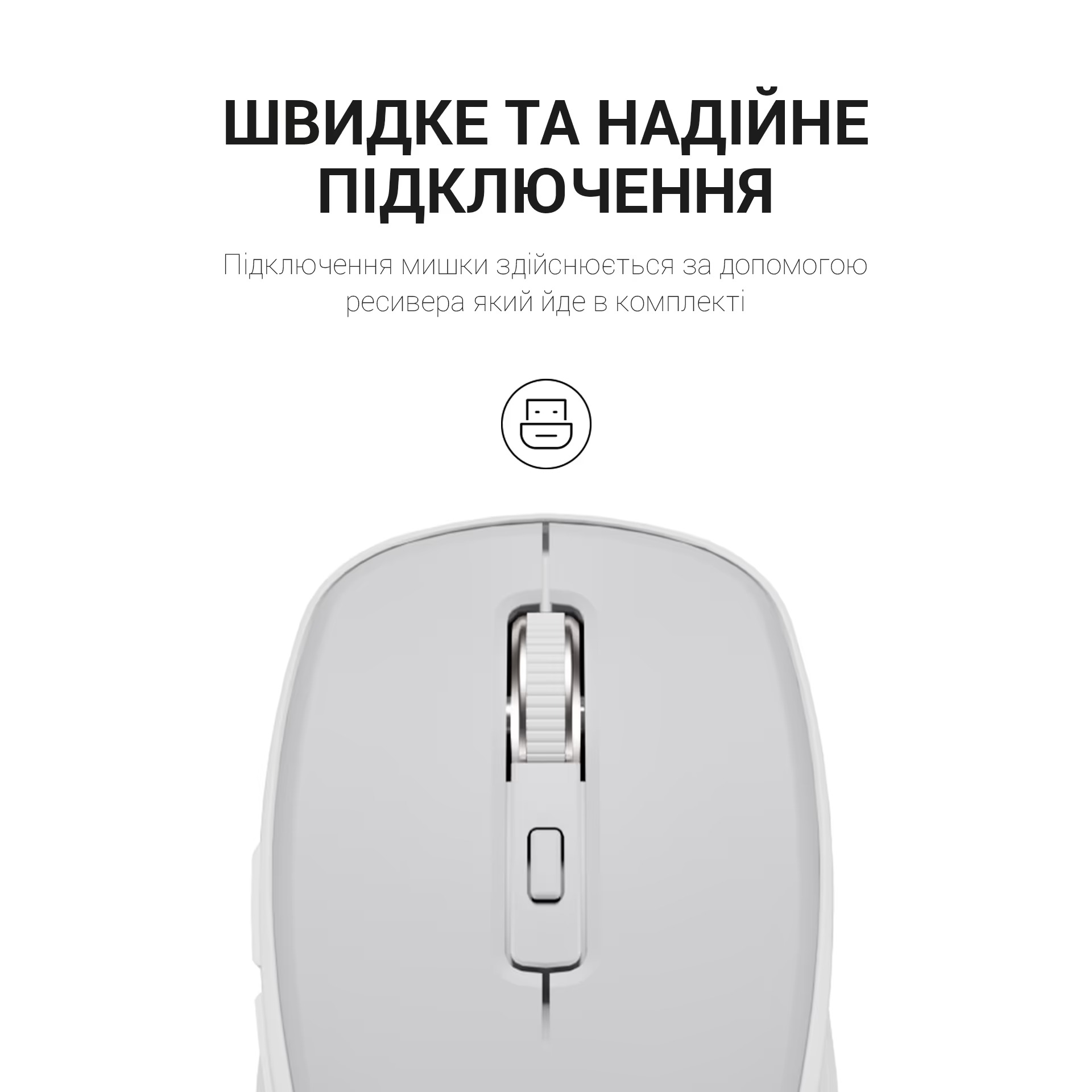 Миша бездротова OfficePro M267G Gray фото8