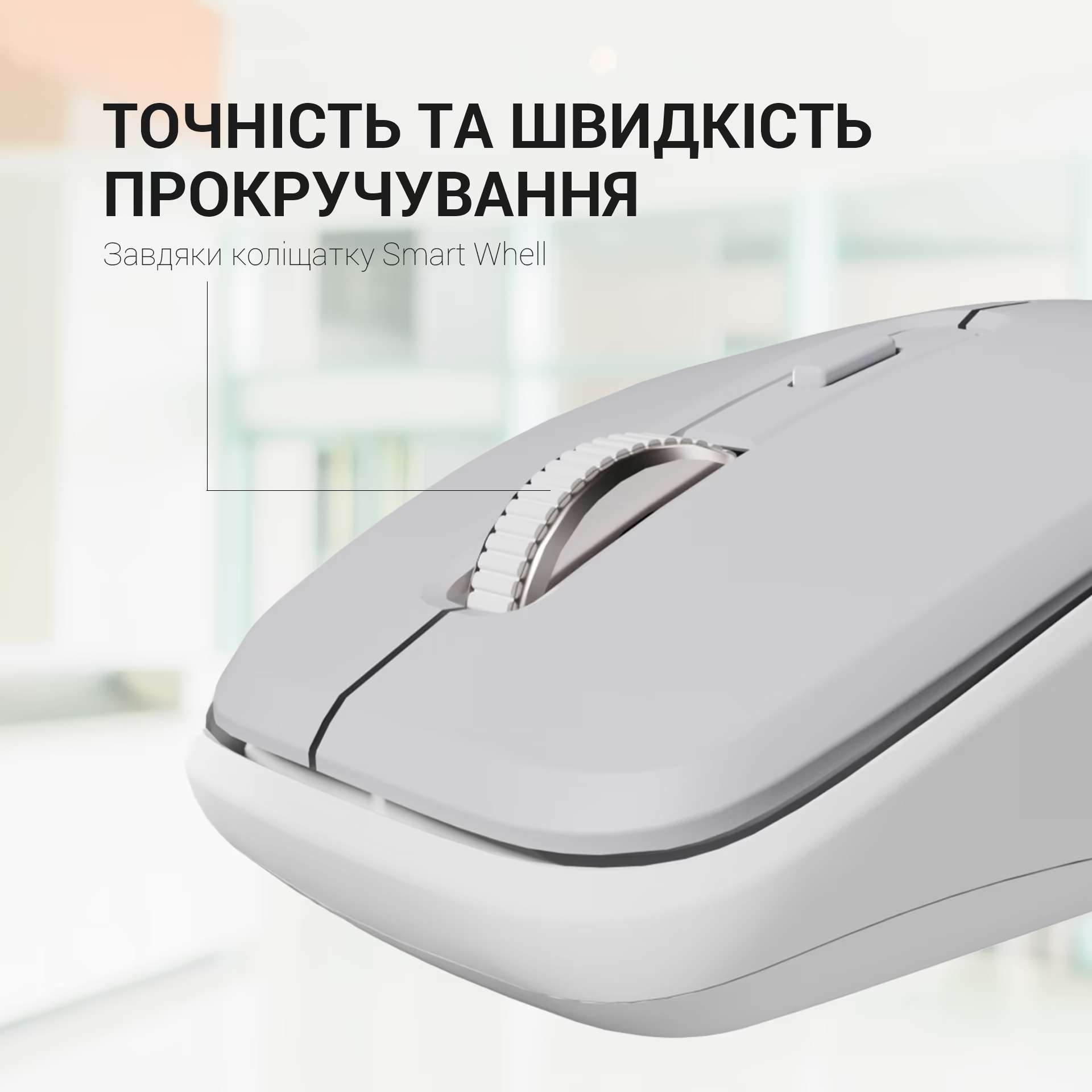 Миша бездротова OfficePro M267G Gray фото12