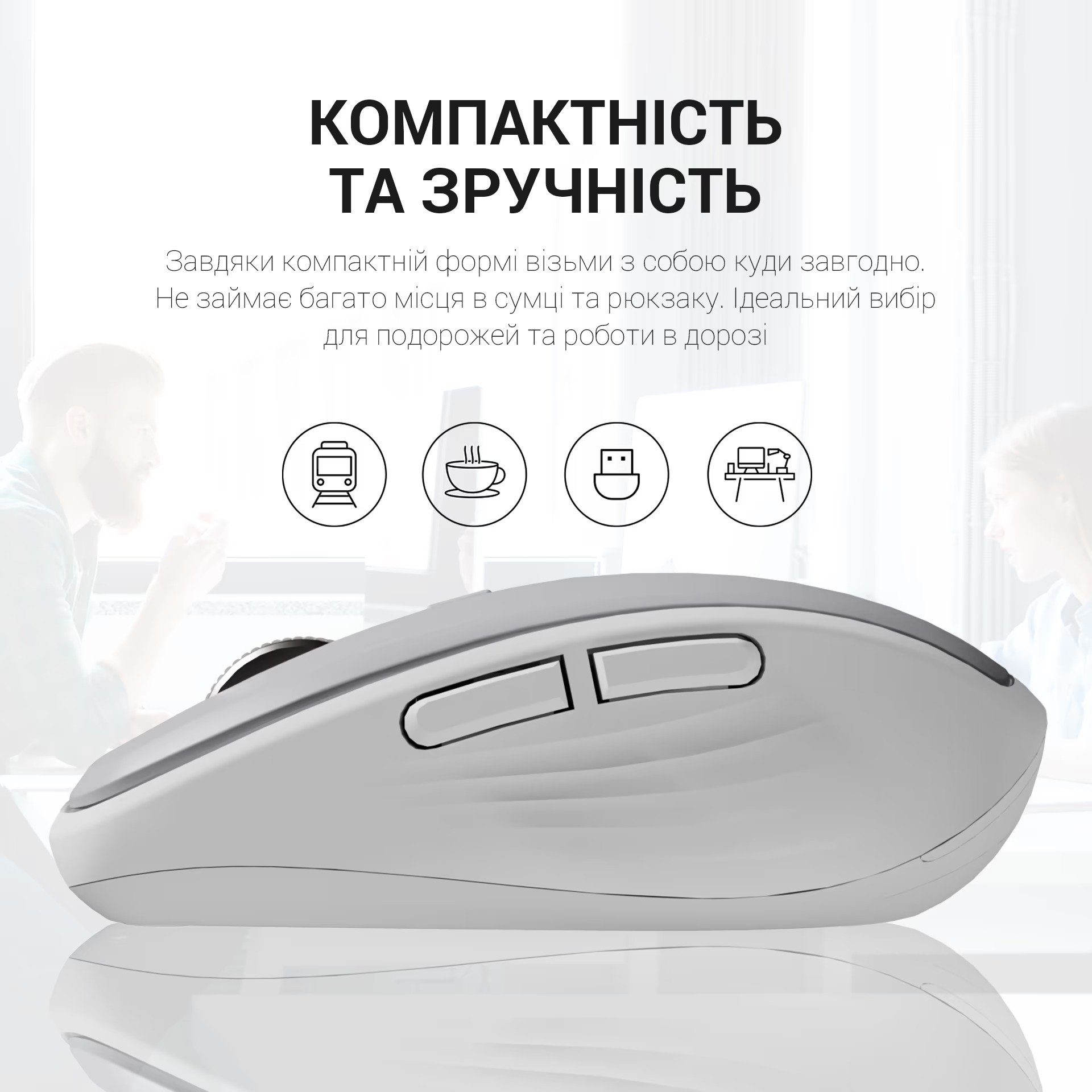 Миша бездротова OfficePro M267G Gray фото13