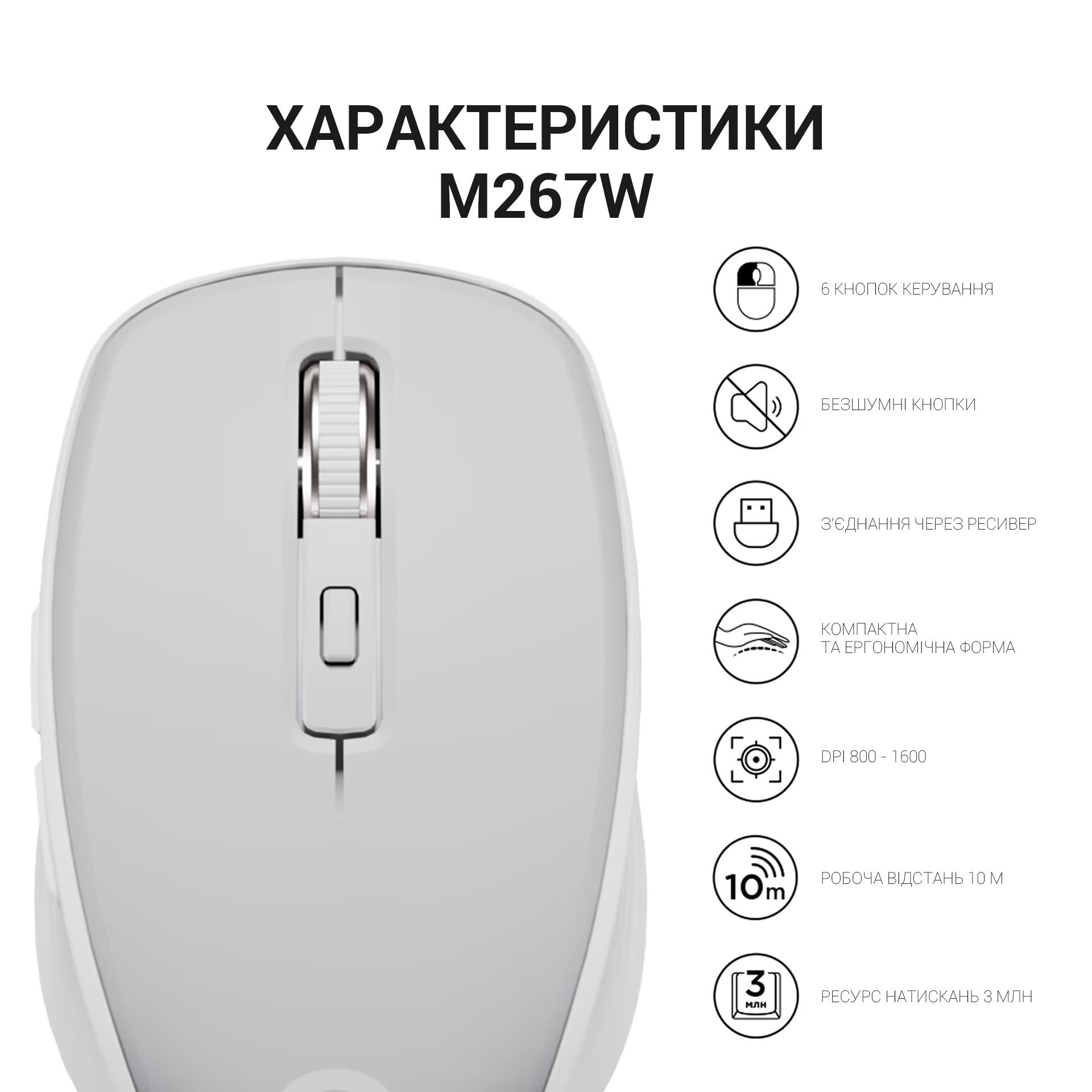 Миша бездротова OfficePro M267G Gray фото14
