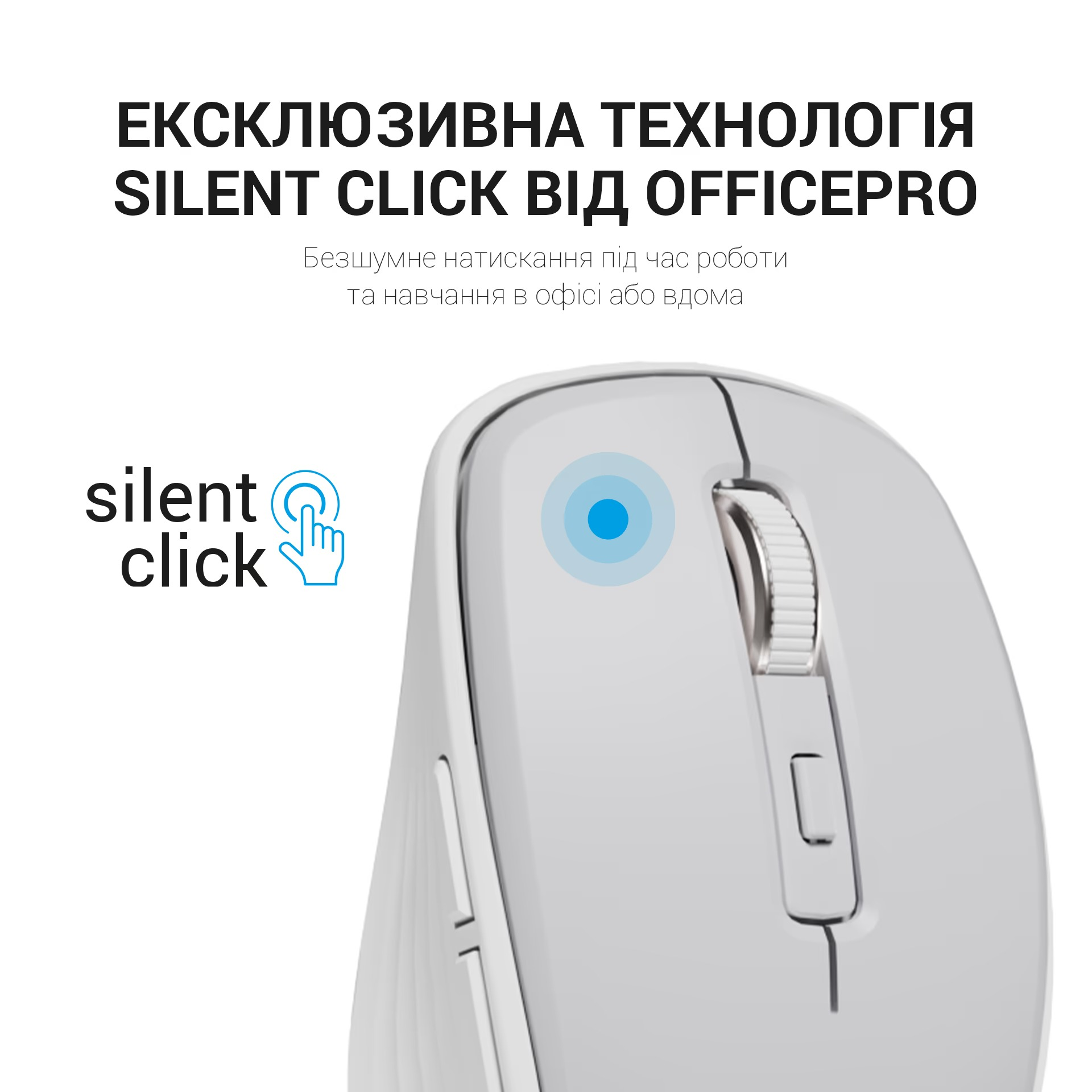 Миша бездротова OfficePro M267G Gray фото17