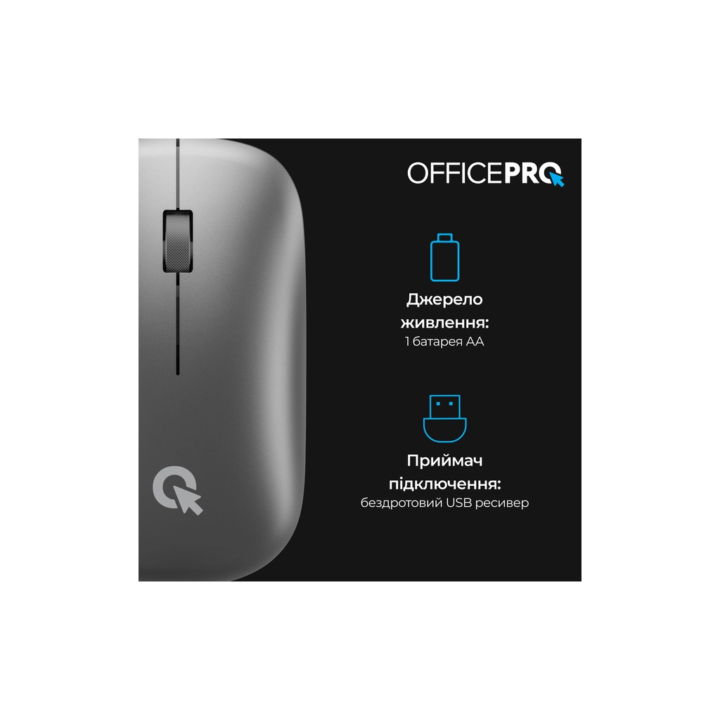 Миша бездротова OfficePro M225G Silent Click Wireless Gray фото