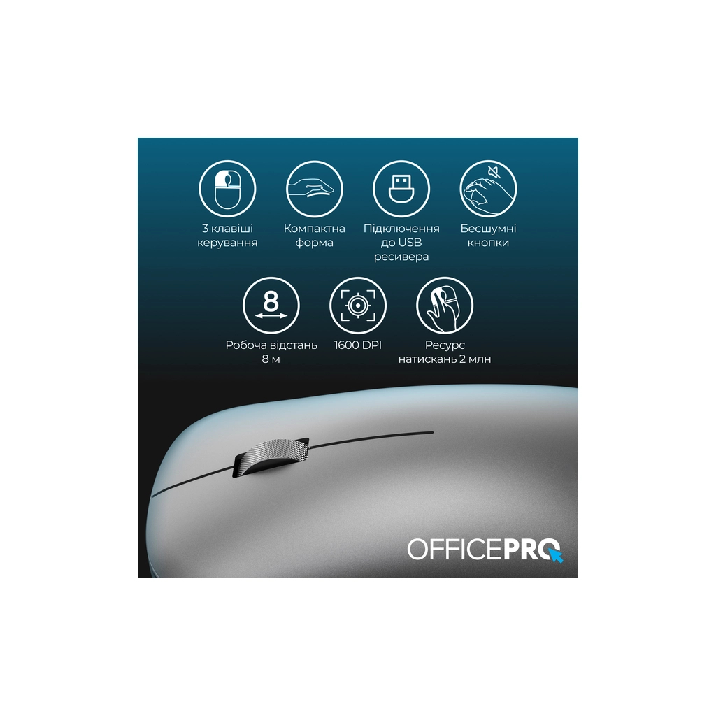 Миша бездротова OfficePro M225G Silent Click Wireless Gray фото