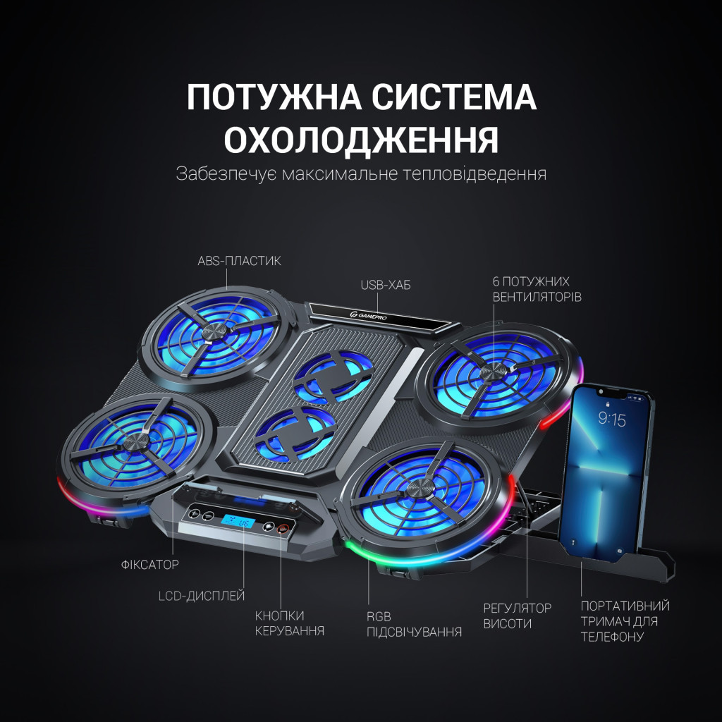 Подставка для ноутбука GamePro CP770 фото