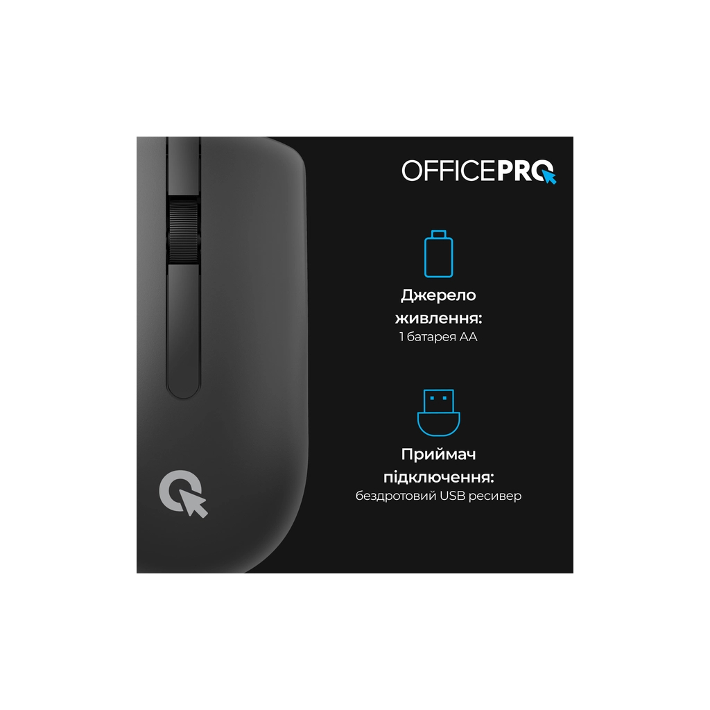 Мишь OfficePro M175B Silent Click Wireless Black фото5