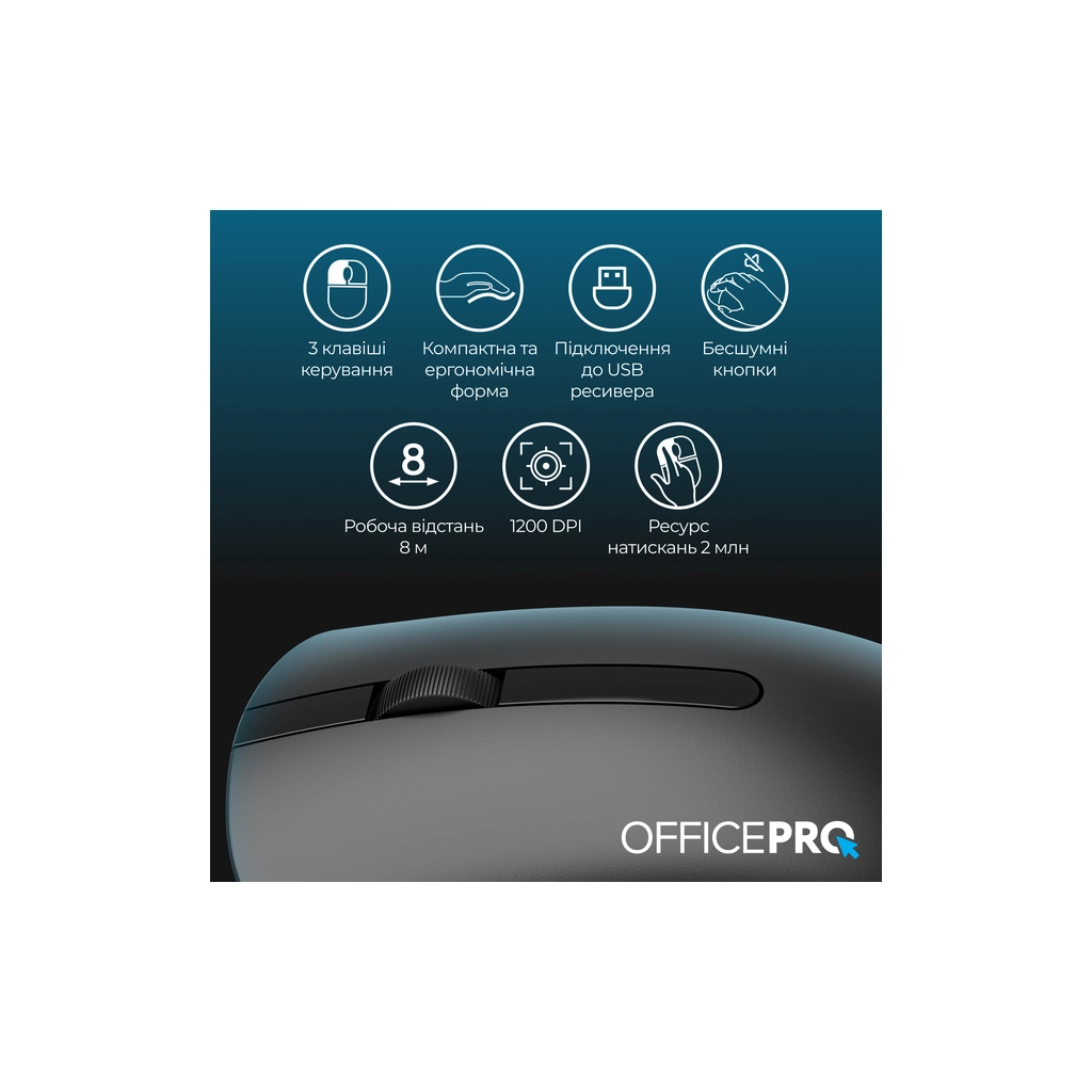 Мишь OfficePro M175B Silent Click Wireless Black фото9