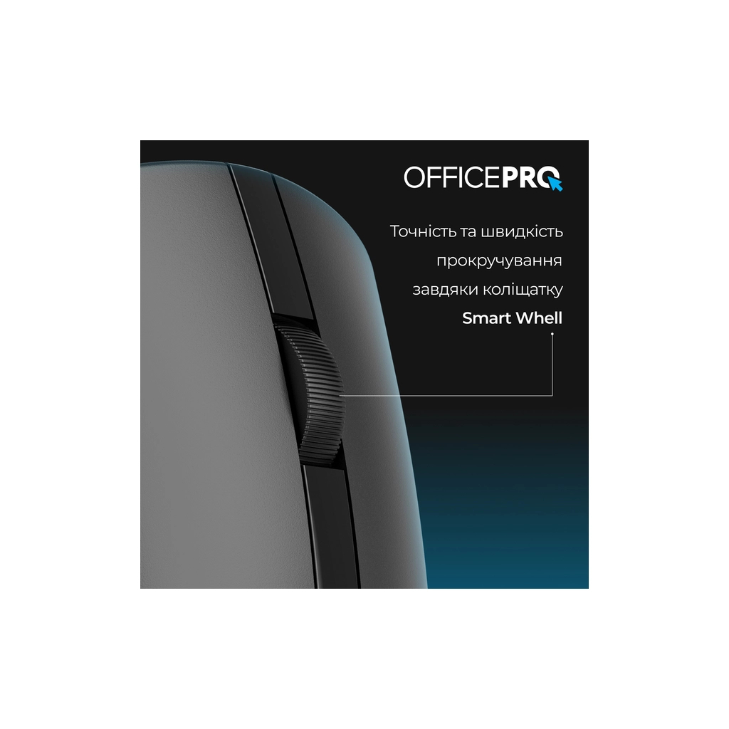 Мишь OfficePro M175B Silent Click Wireless Black фото11