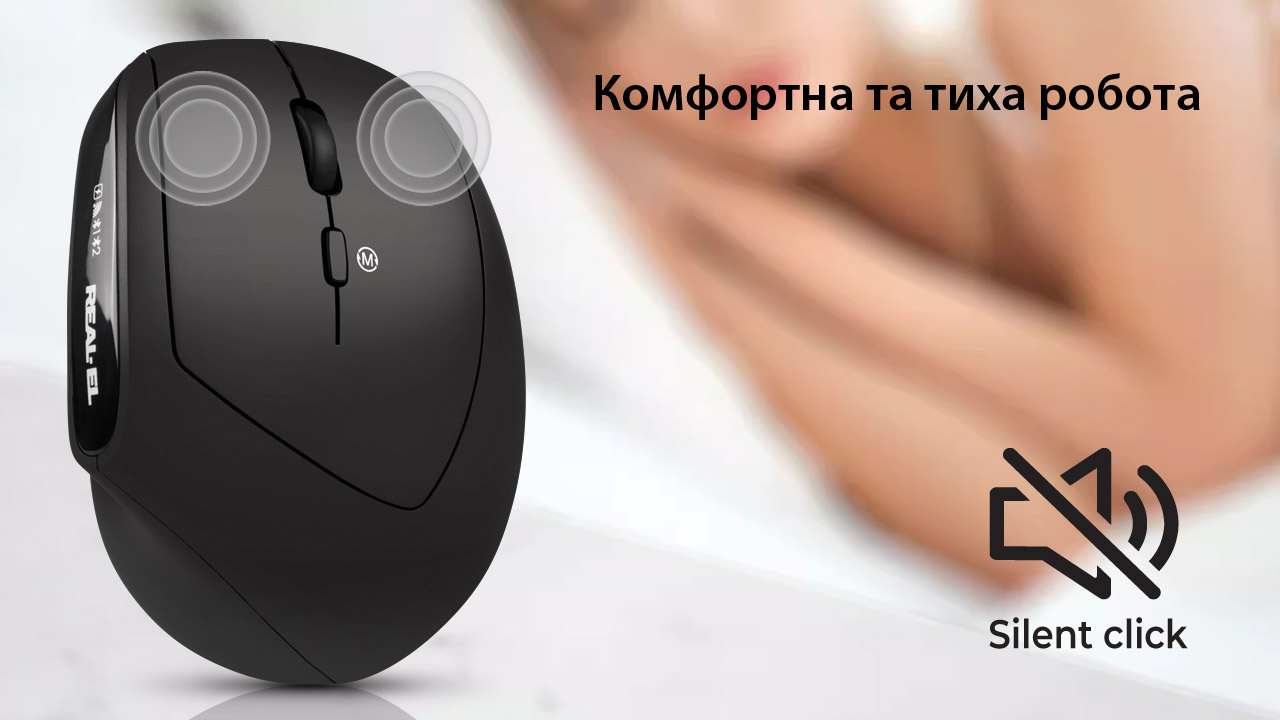 Мышь REAL-EL RM-490W Black фото14