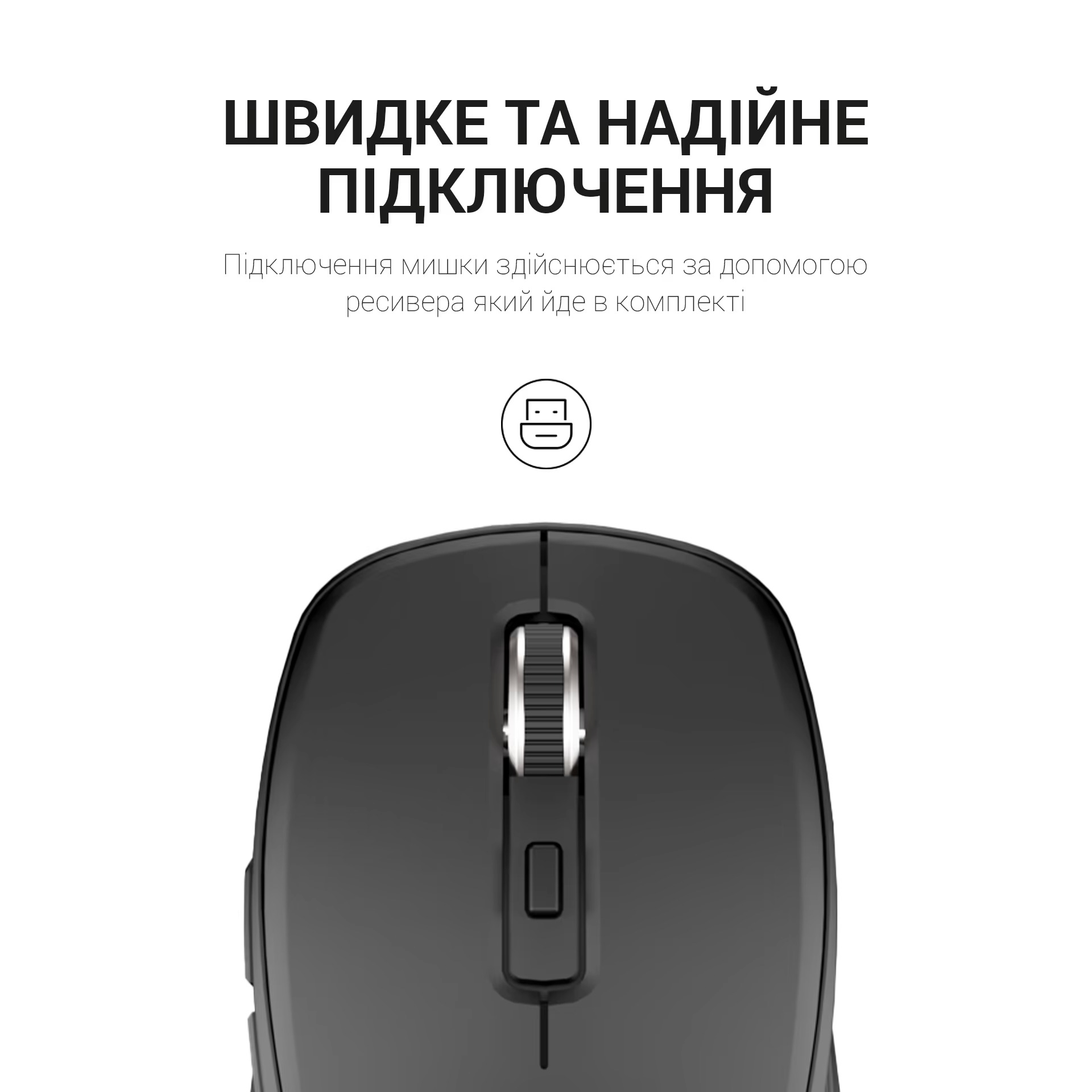 Миша бездротова OfficePro M267B Black фото