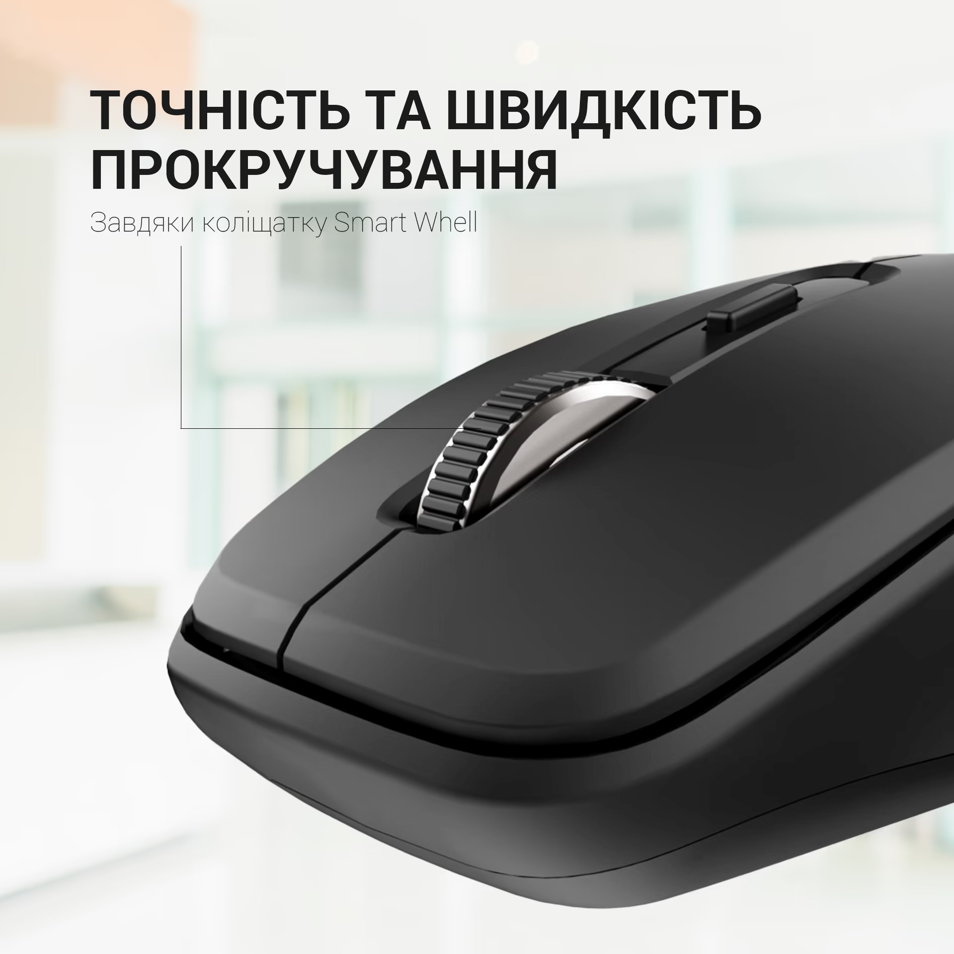 Миша бездротова OfficePro M267B Black фото