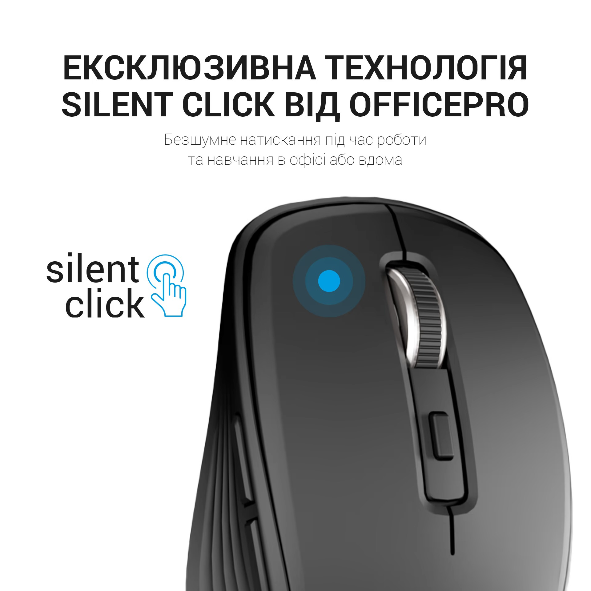 Миша бездротова OfficePro M267B Black фото