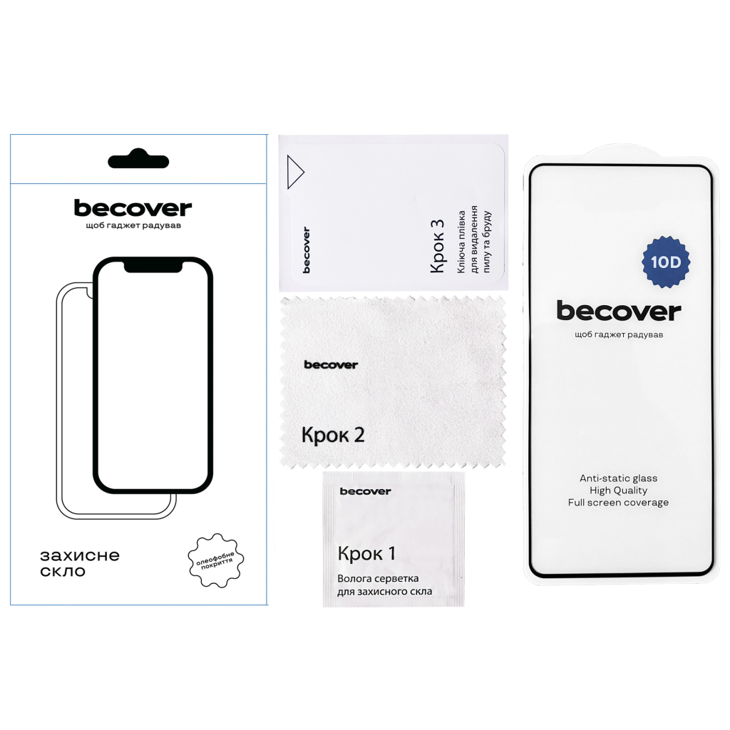 Захисне скло BeCover для Motorola Moto G45 Black 10D (712716) фото