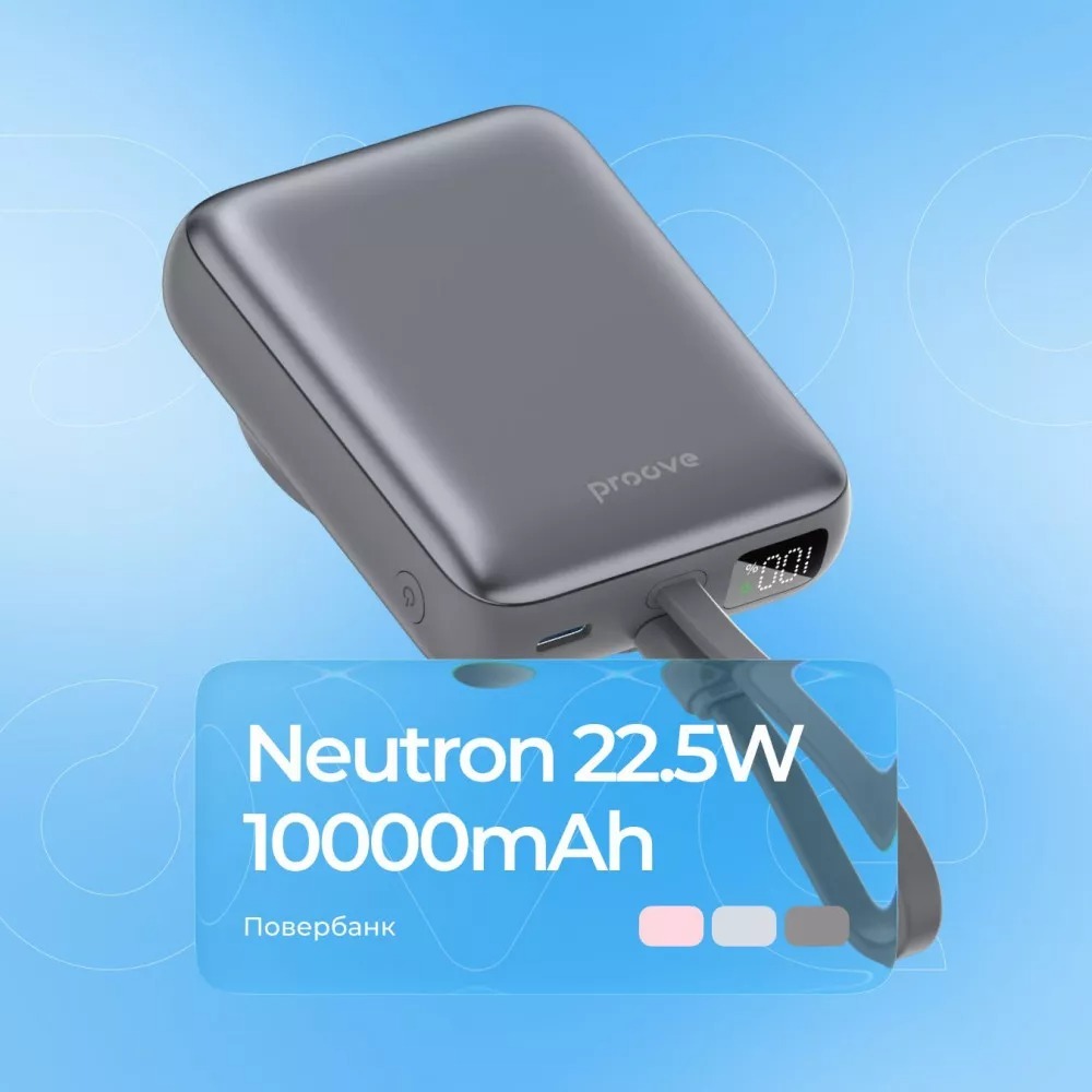 Універсальна мобільна батарея Proove Neutron 22.5W 10000mAh Purple (PBNE22022209) фото