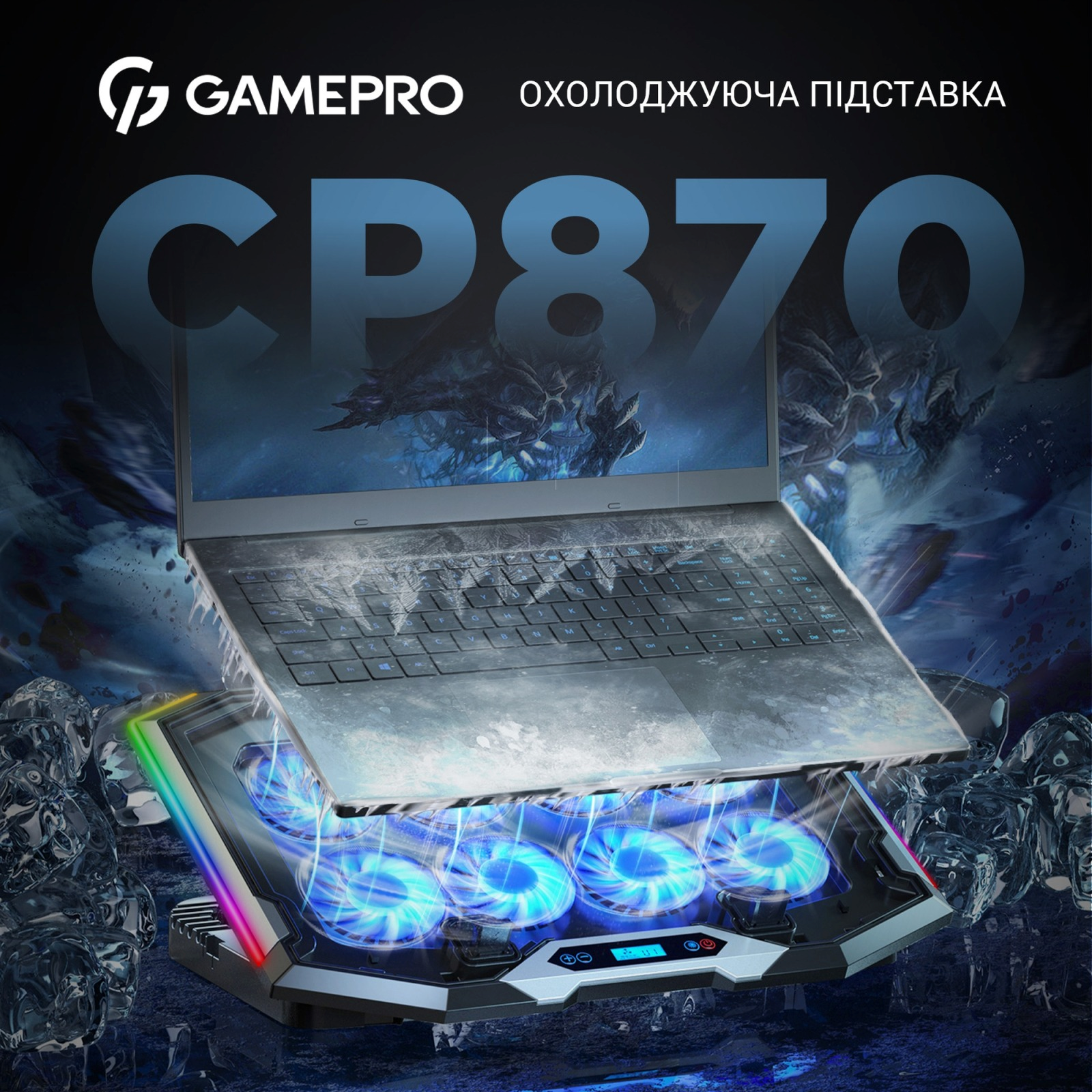 Подставка для ноутбука GamePro CP870 фото5
