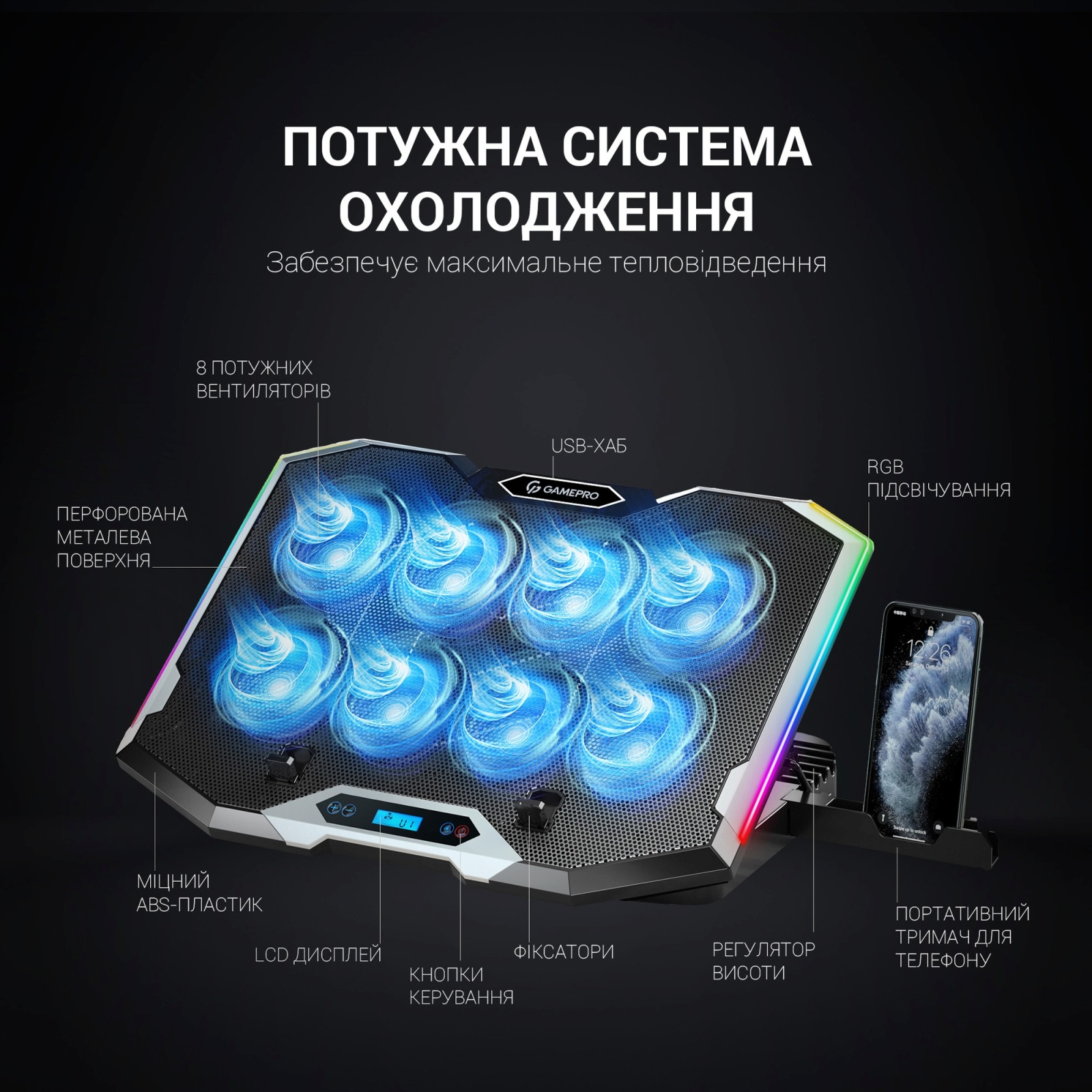 Подставка для ноутбука GamePro CP870 фото6