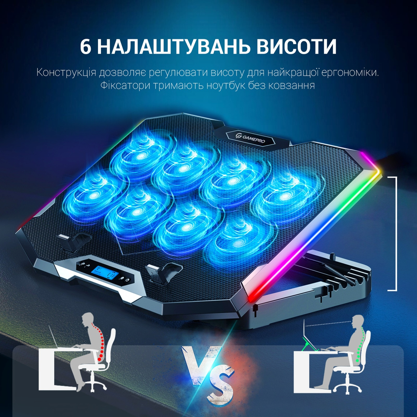 Подставка для ноутбука GamePro CP870 фото7