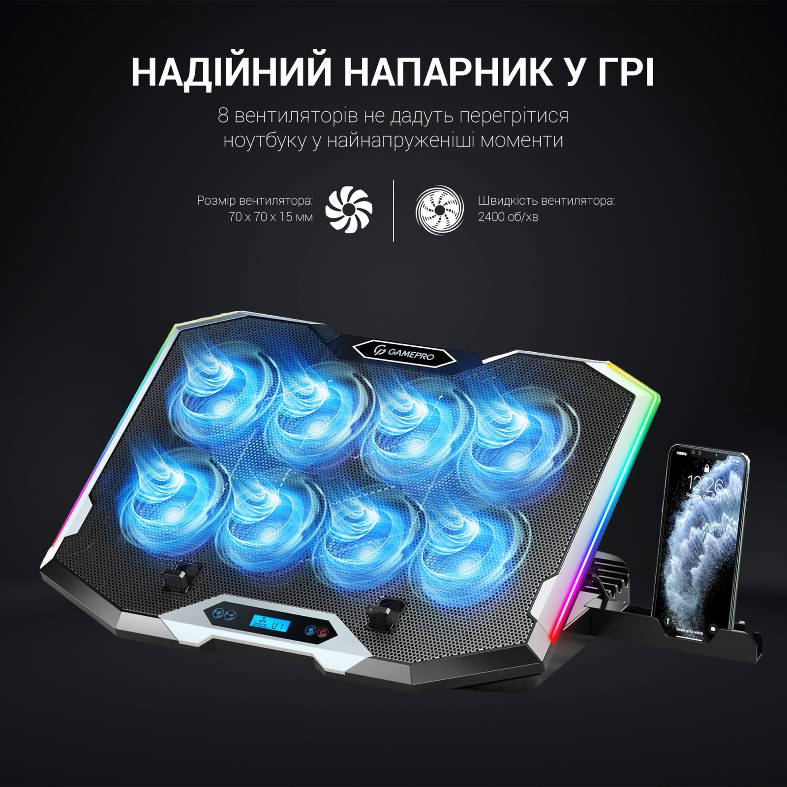 Подставка для ноутбука GamePro CP870 фото12