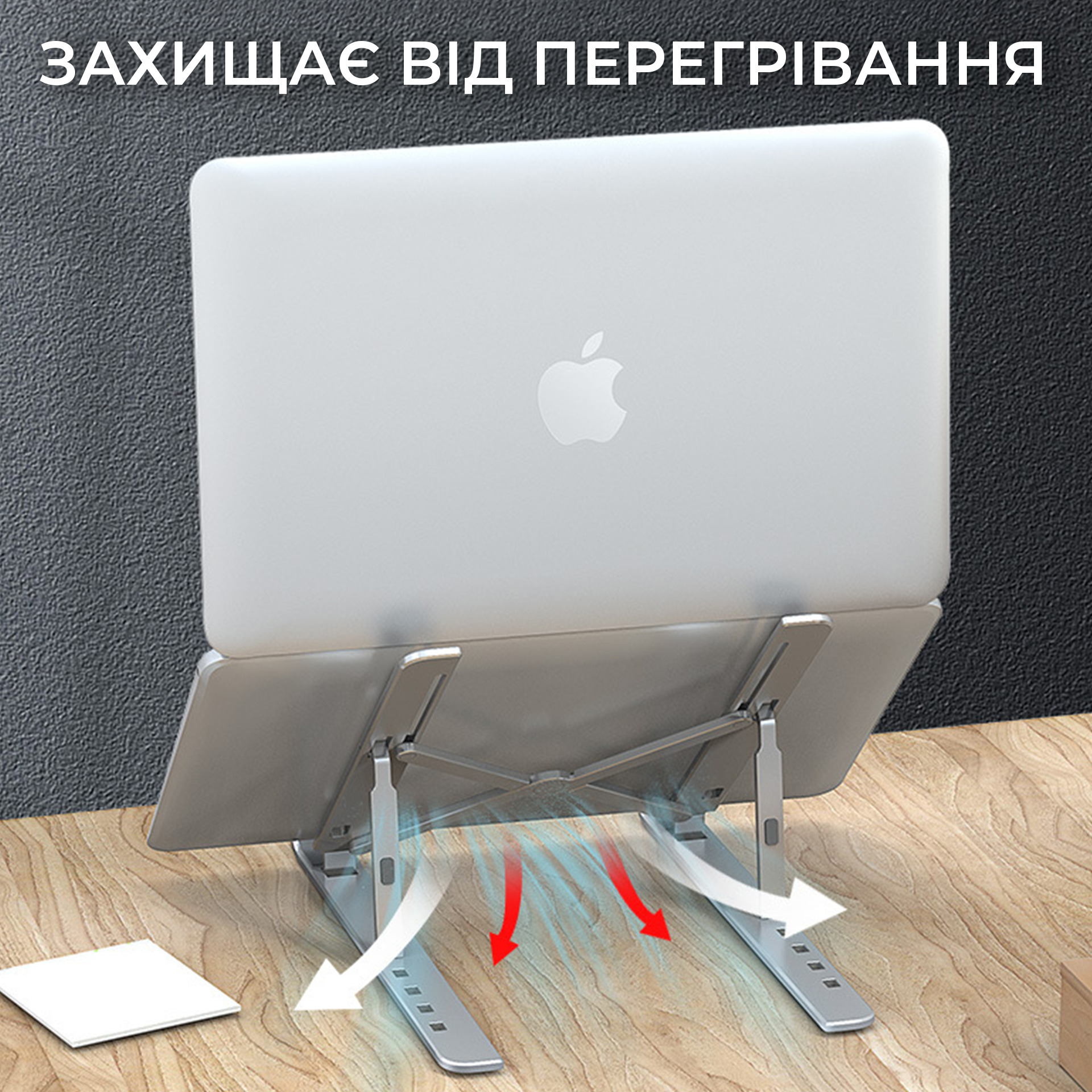 Підставка для ноутбука OfficePro LS321S фото7