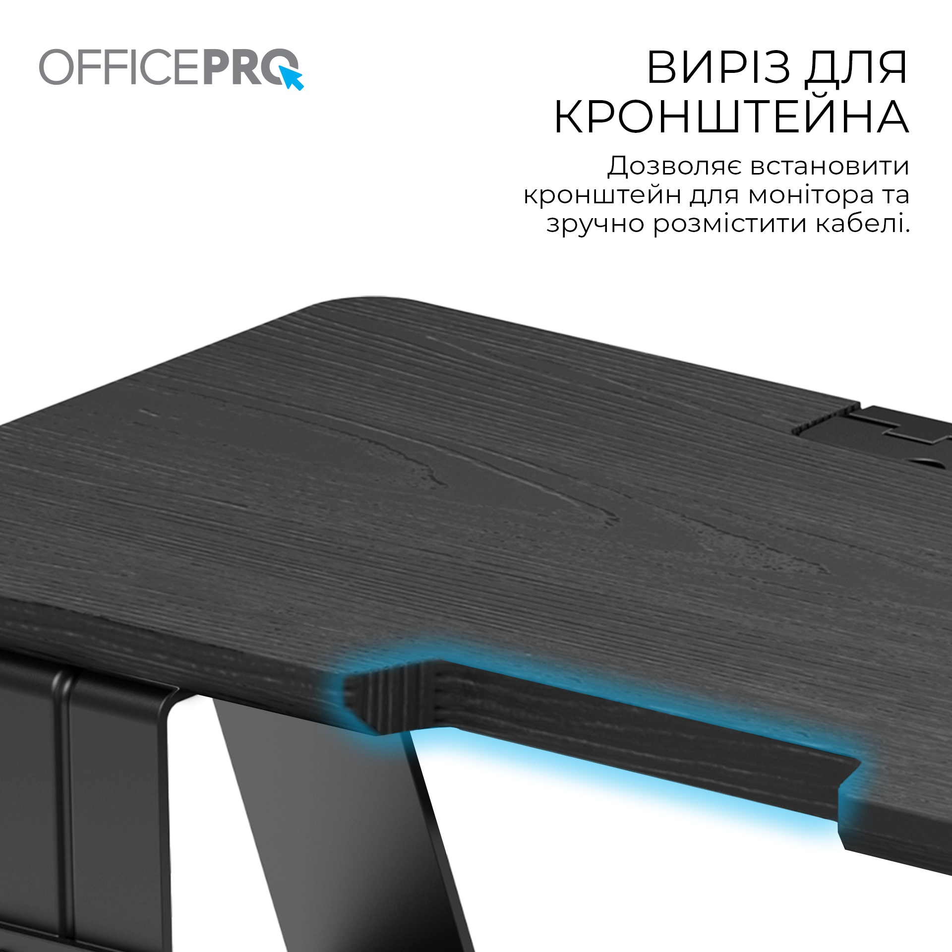 Подставка для монитора OfficePro MR123B Black фото5
