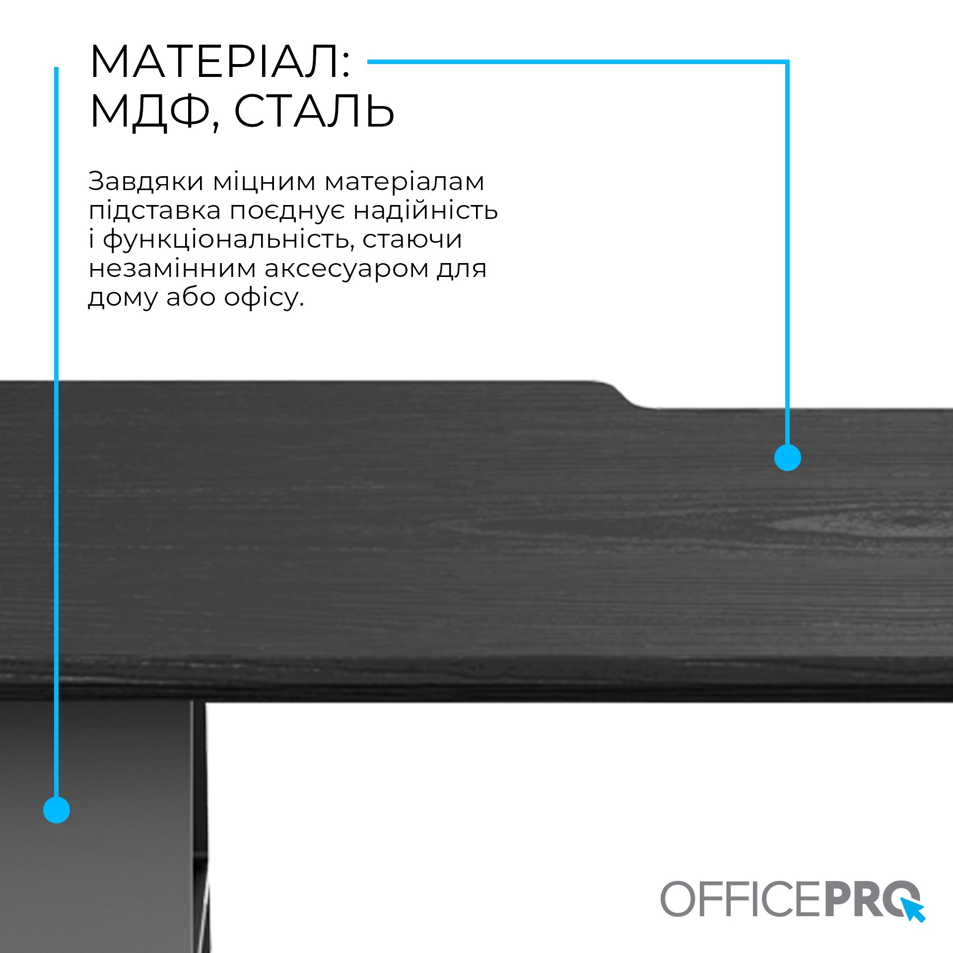 Подставка для монитора OfficePro MR123B Black фото8