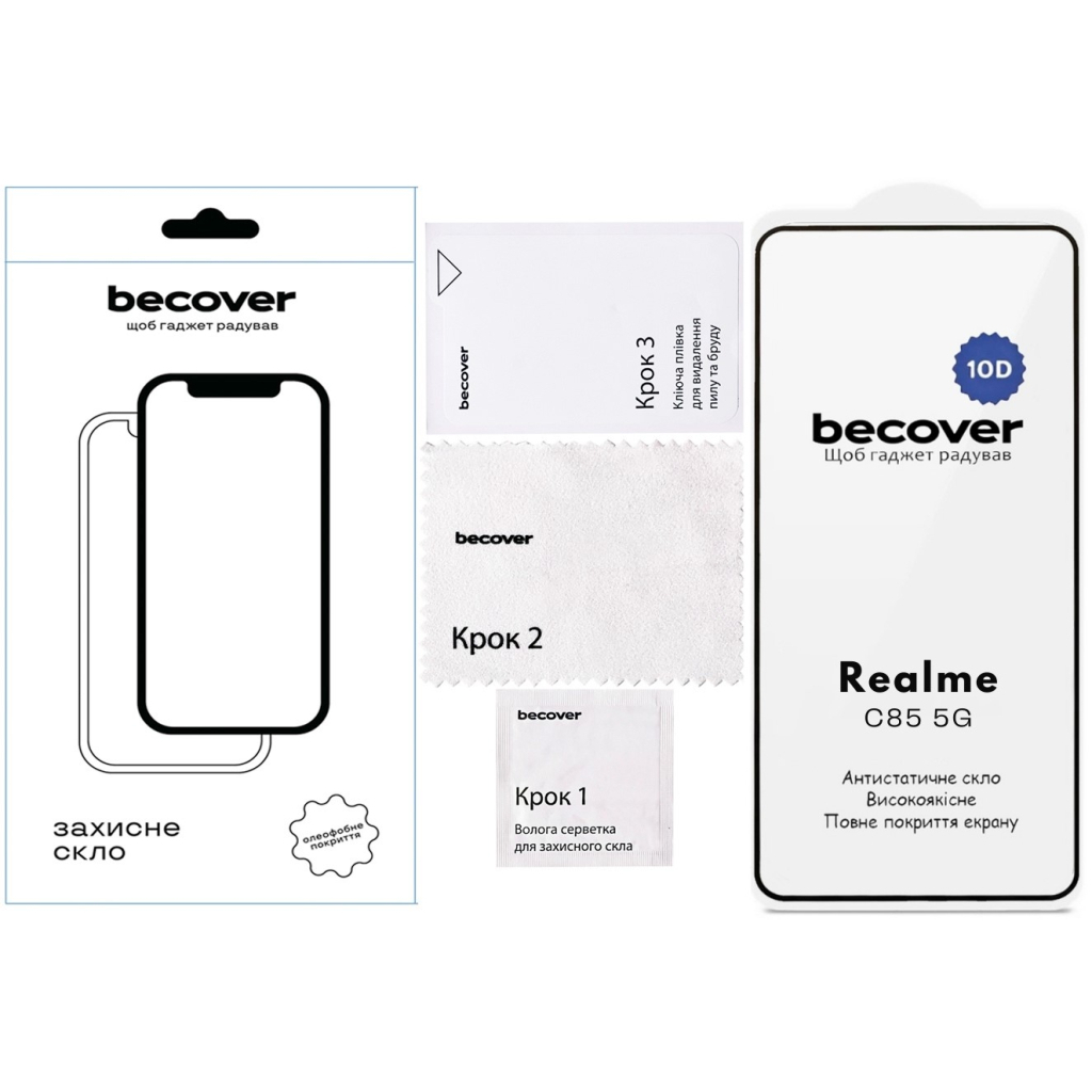 Захисне скло BeCover для Realme C85 5G 10D Black (715140) фото