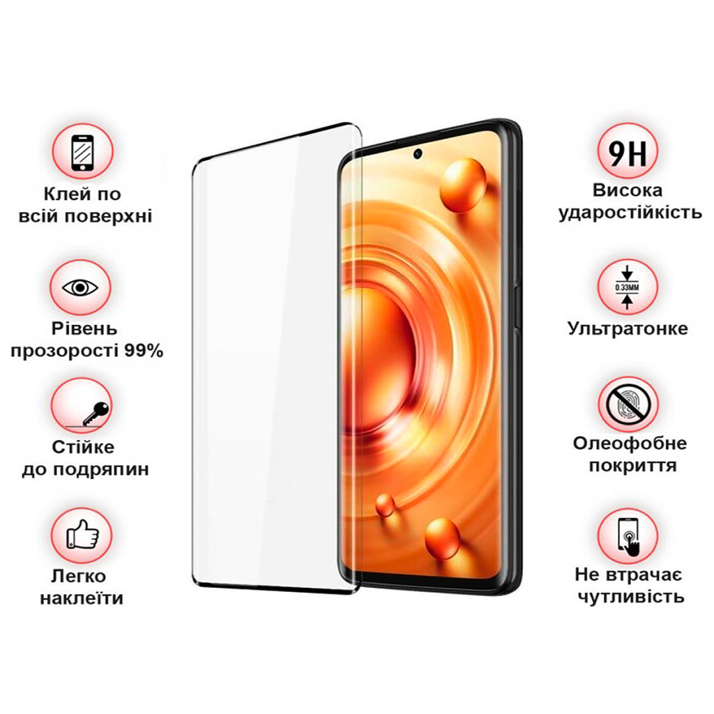 Захисне скло BeCover для Xiaomi 12 Lite Black (708560) фото
