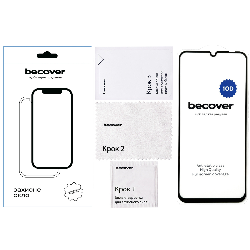 Захисне скло BeCover для Xiaomi Redmi 12C 10D Black (711371) фото2