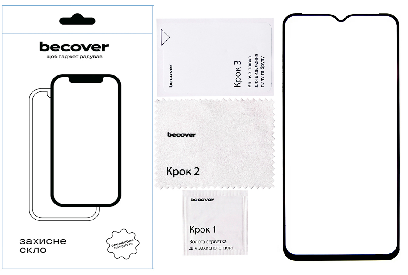 Защитное стекло BeCover для Ulefone Armor 19T Black (712132) фото