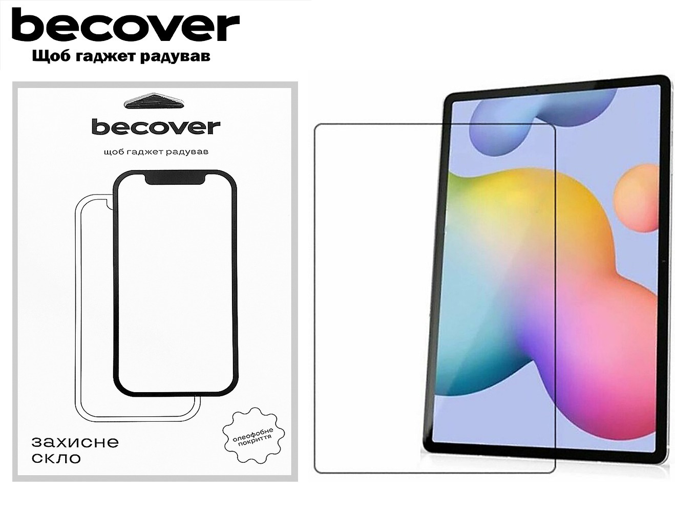 Защитное стекло BeCover для Samsung Galaxy Tab A9 SM-X115 8.7" (709794) фото2
