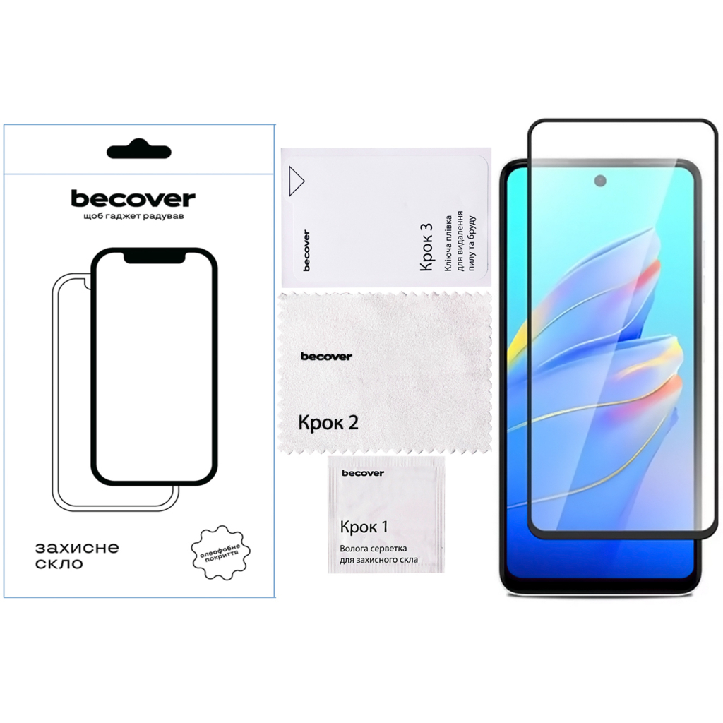 Захисне скло BeCover для Tecno Camon 30 (CL6) Black (712499) фото4
