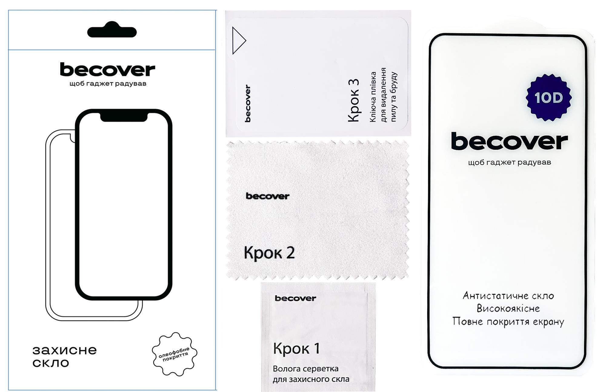 Защитное стекло BeCover для Samsung Galaxy А57 SM-A576 10D Black (714919) фото2