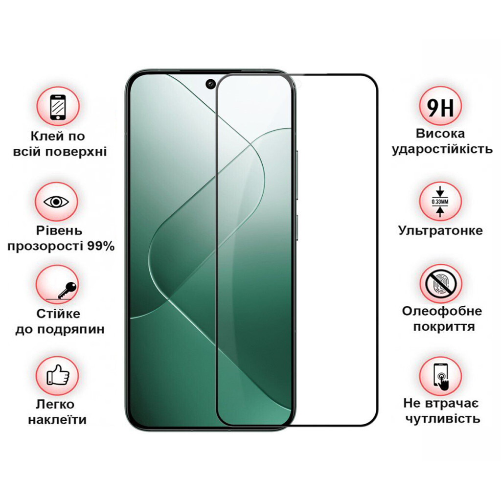 Защитное стекло BeCover для Xiaomi 14 Black (710789) фото