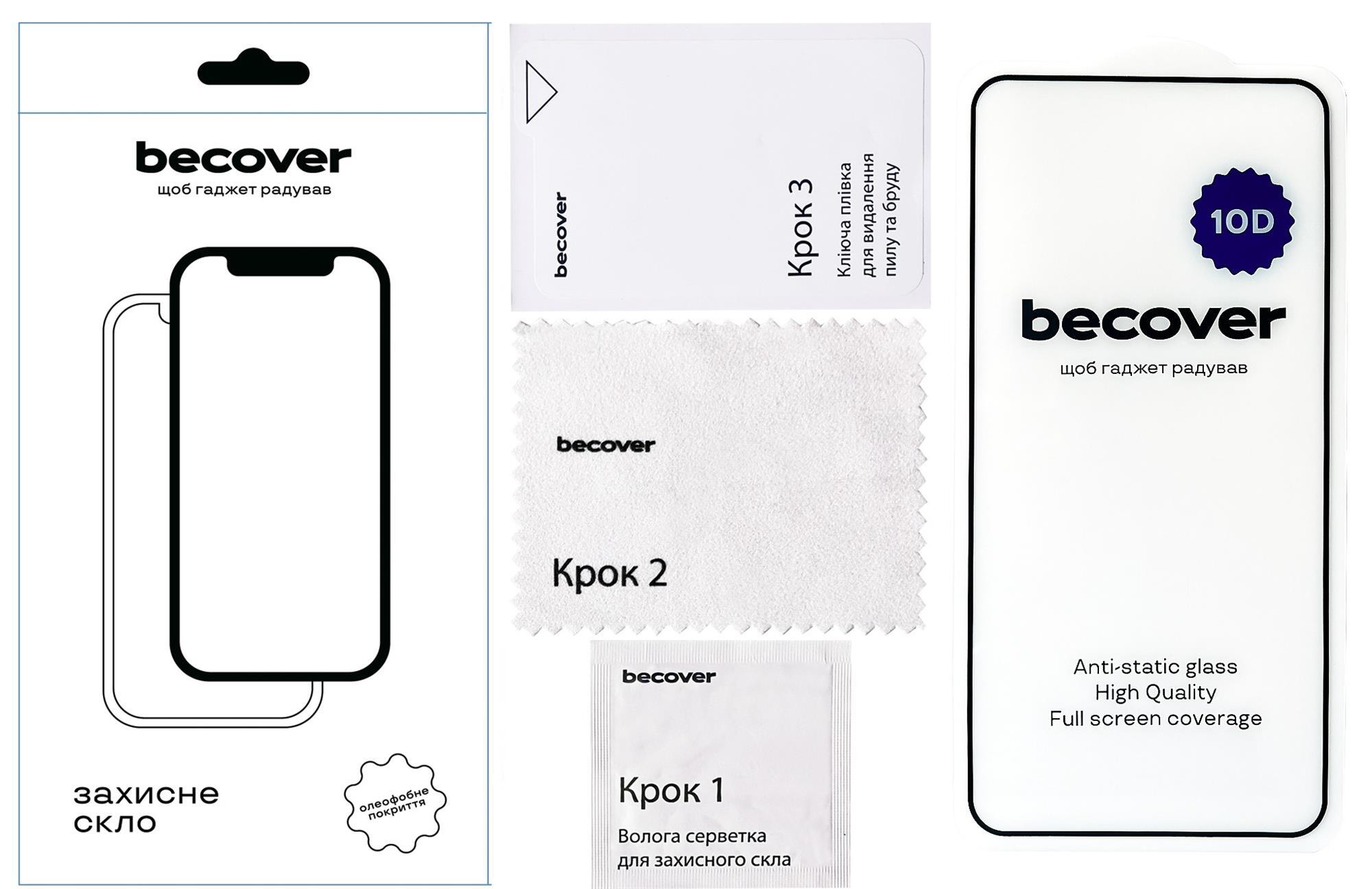 Защитное стекло BeCover для Xiaomi Redmi Note 12 4G 10D Black (711373) фото4
