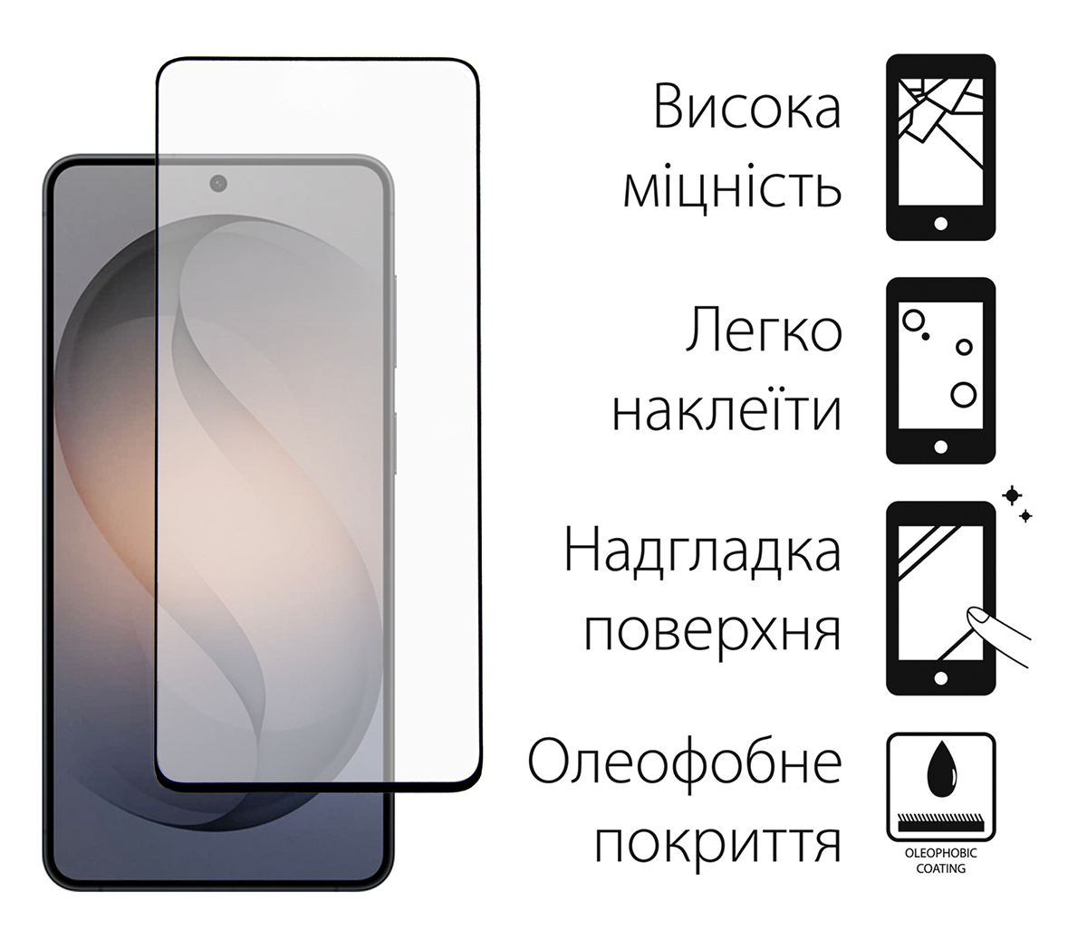 Защитное стекло Dengos для Samsung Galaxy S26 Plus SM-S946 Black Full Glue (TGFG-443) фото2