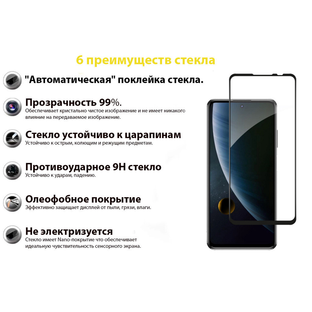 Захисне скло BeCover для ZTE Blade V30 Black (706914) фото3