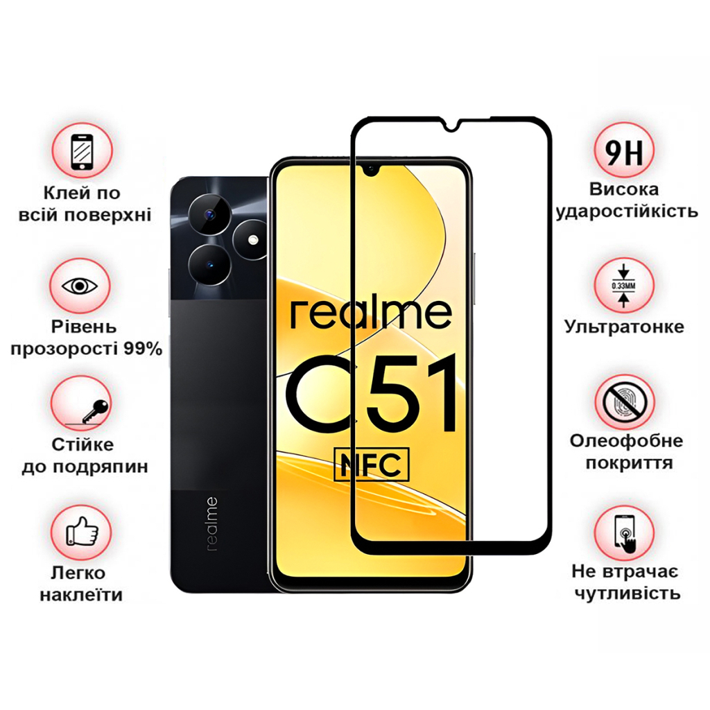 Захисне скло BeCover для Realme C51 Black (710301) фото3