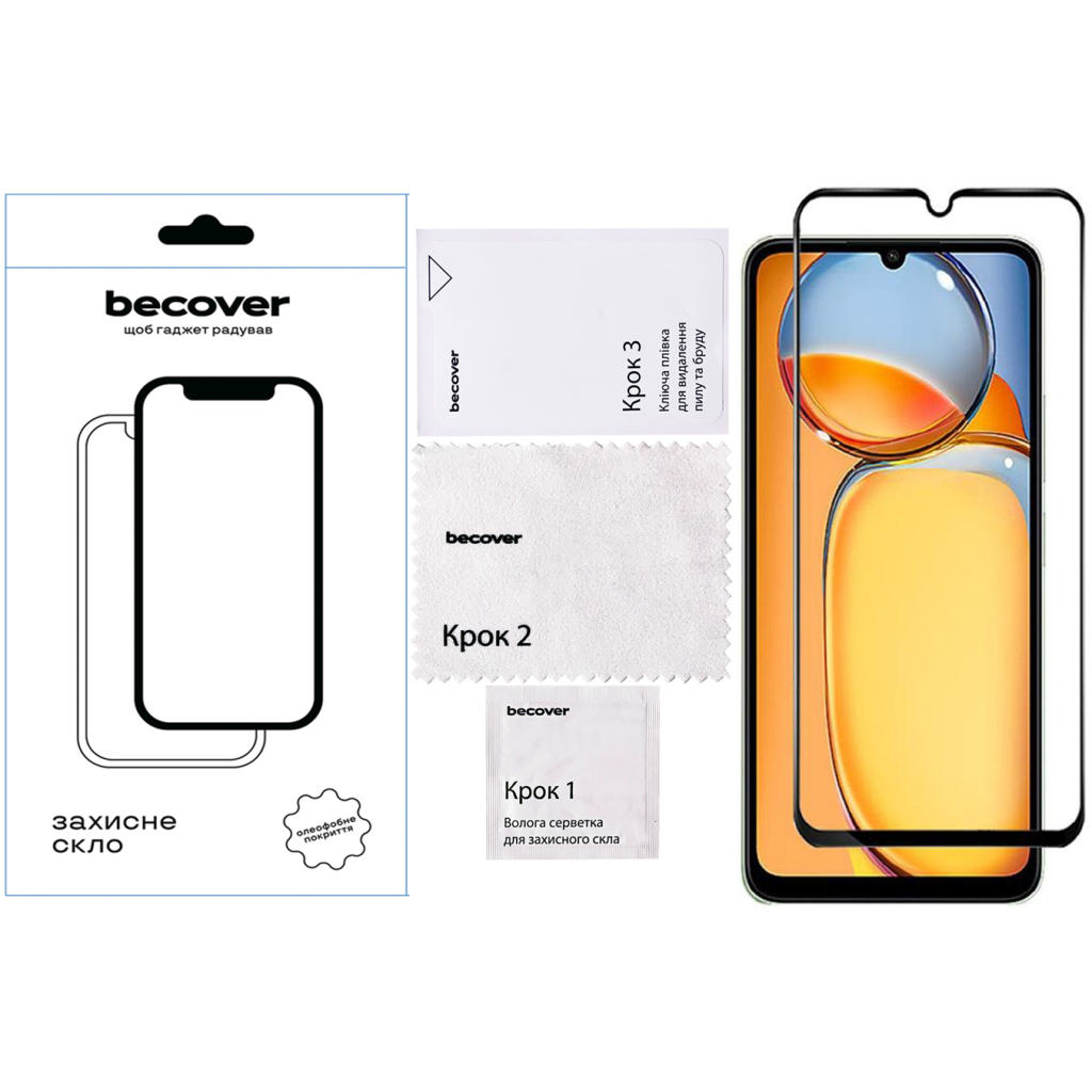 Захисне скло BeCover для Realme C63 Black (711794) фото