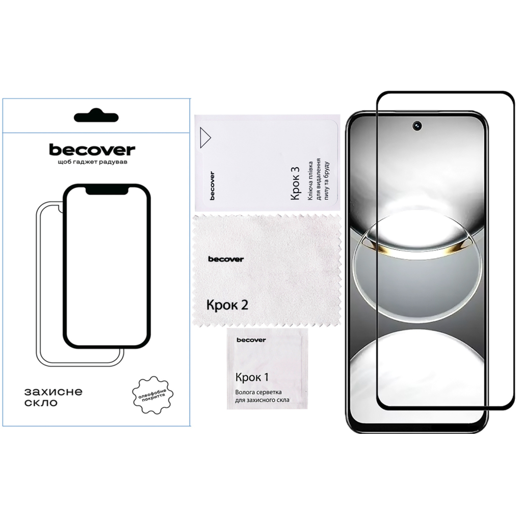 Захисне скло BeCover для Tecno Spark 30 (KL6) Black (712500) фото4